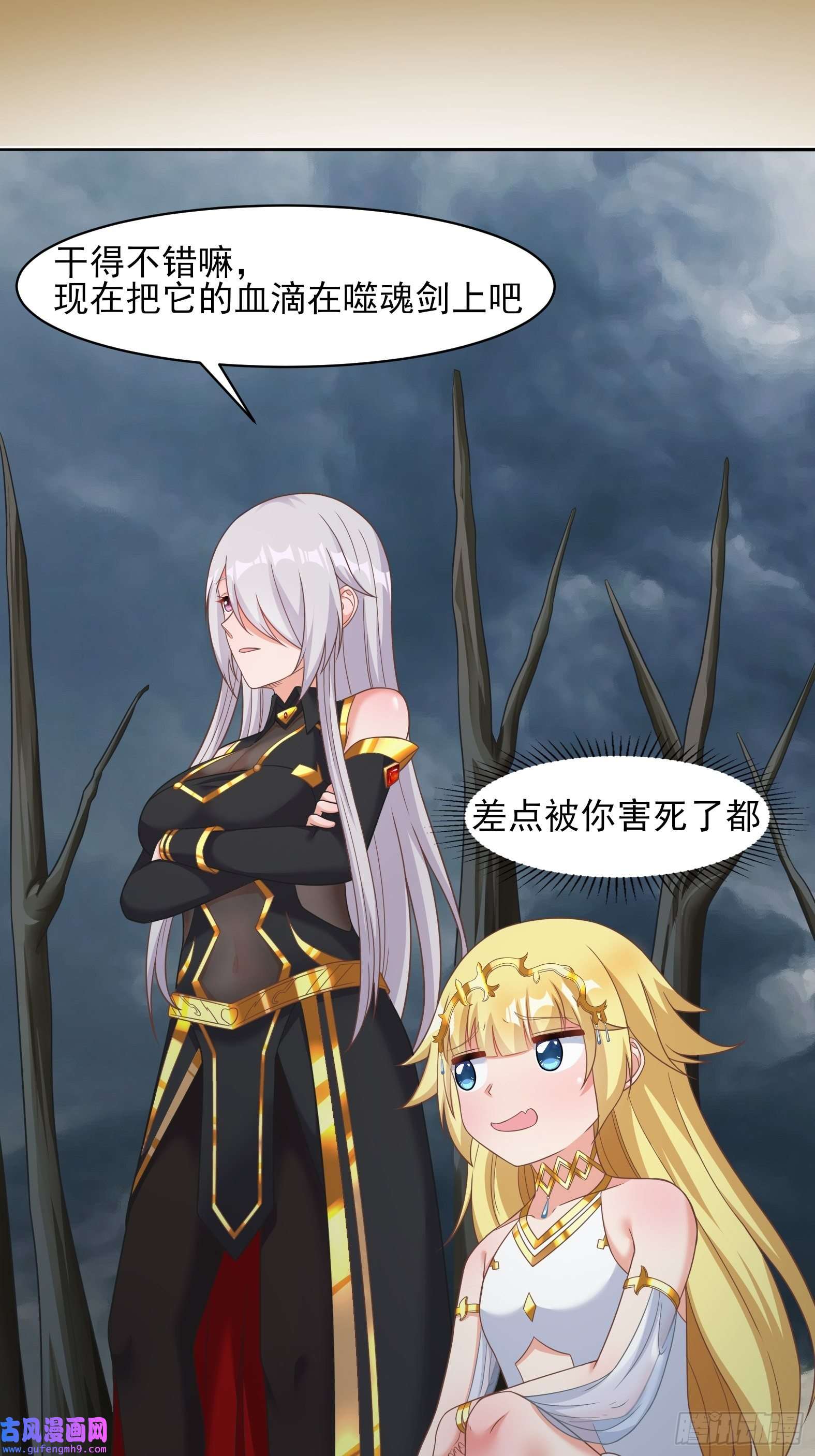 候补圣女25.急性反应