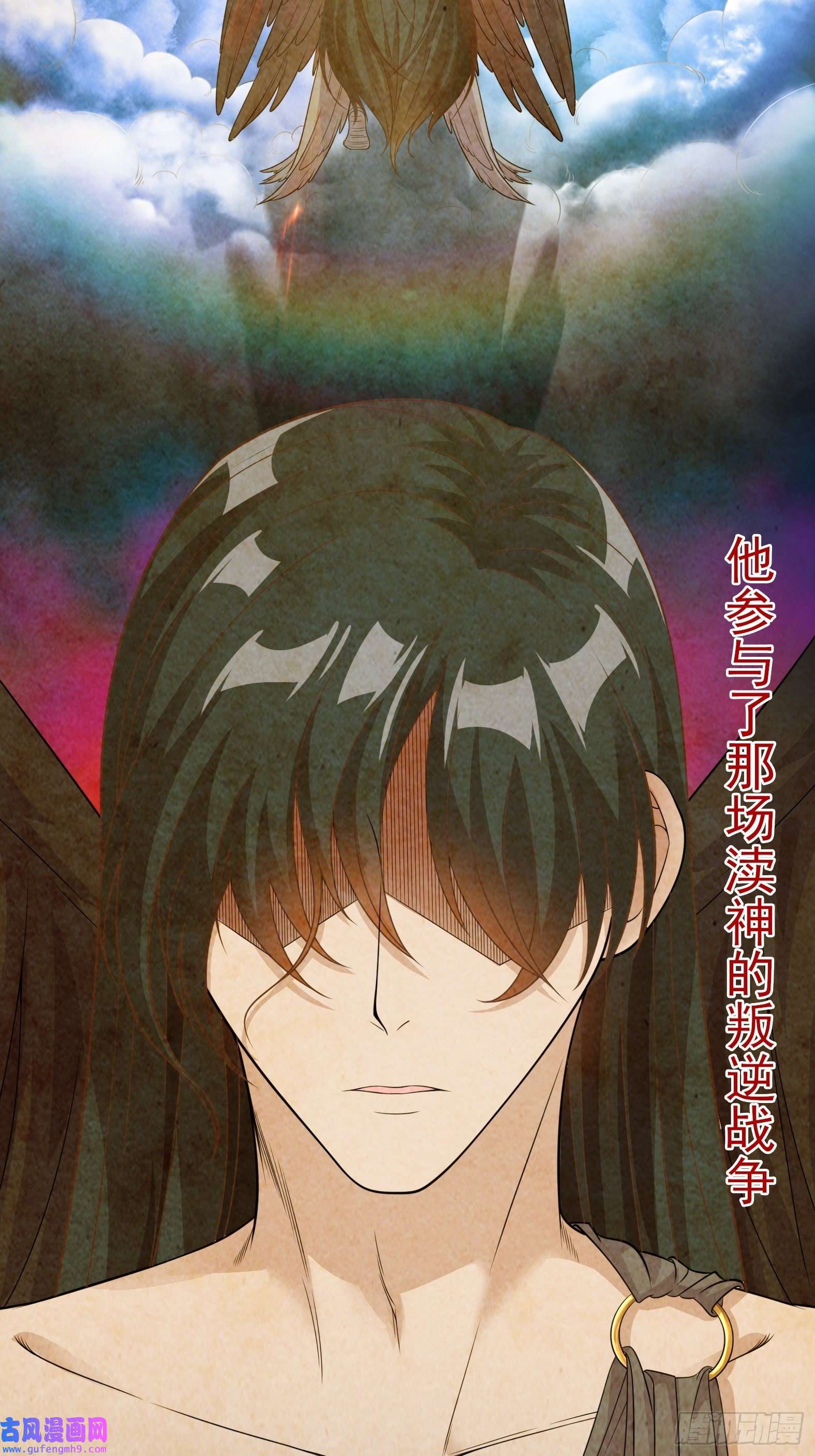 候补圣女25.急性反应