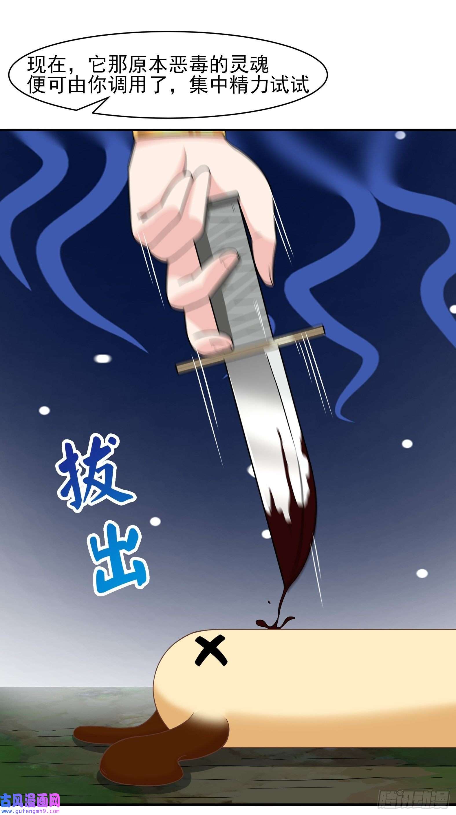 候补圣女25.急性反应