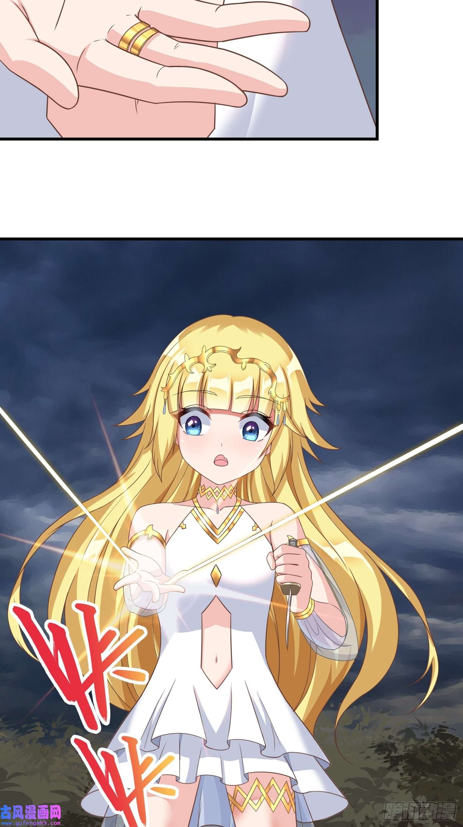 候补圣女25.急性反应