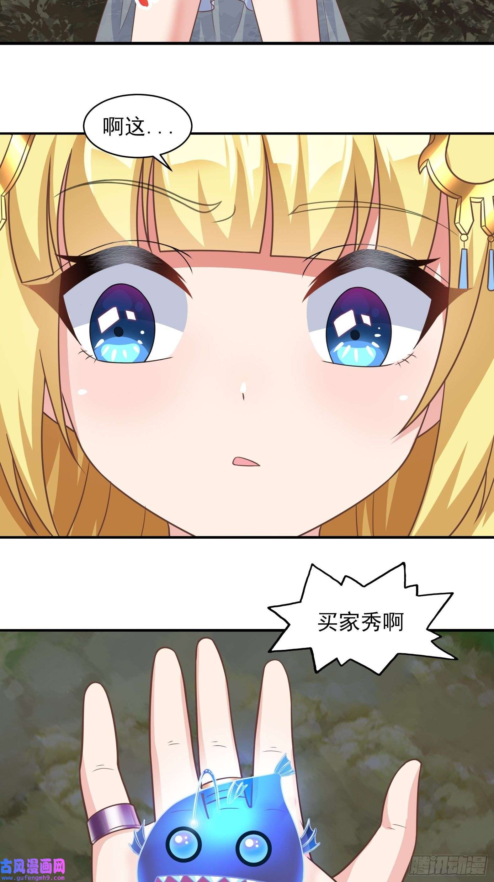 候补圣女25.急性反应