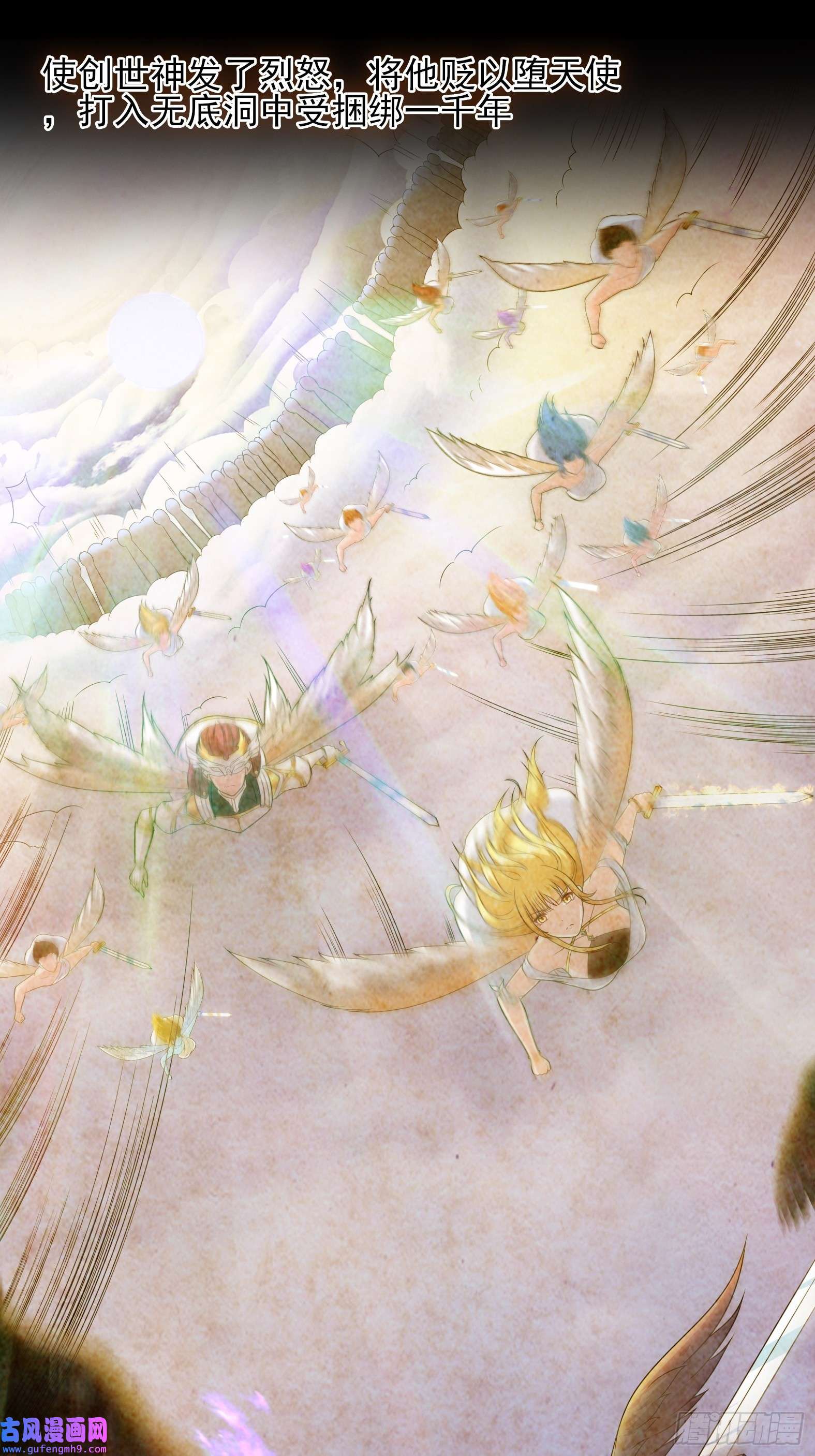 候补圣女25.急性反应