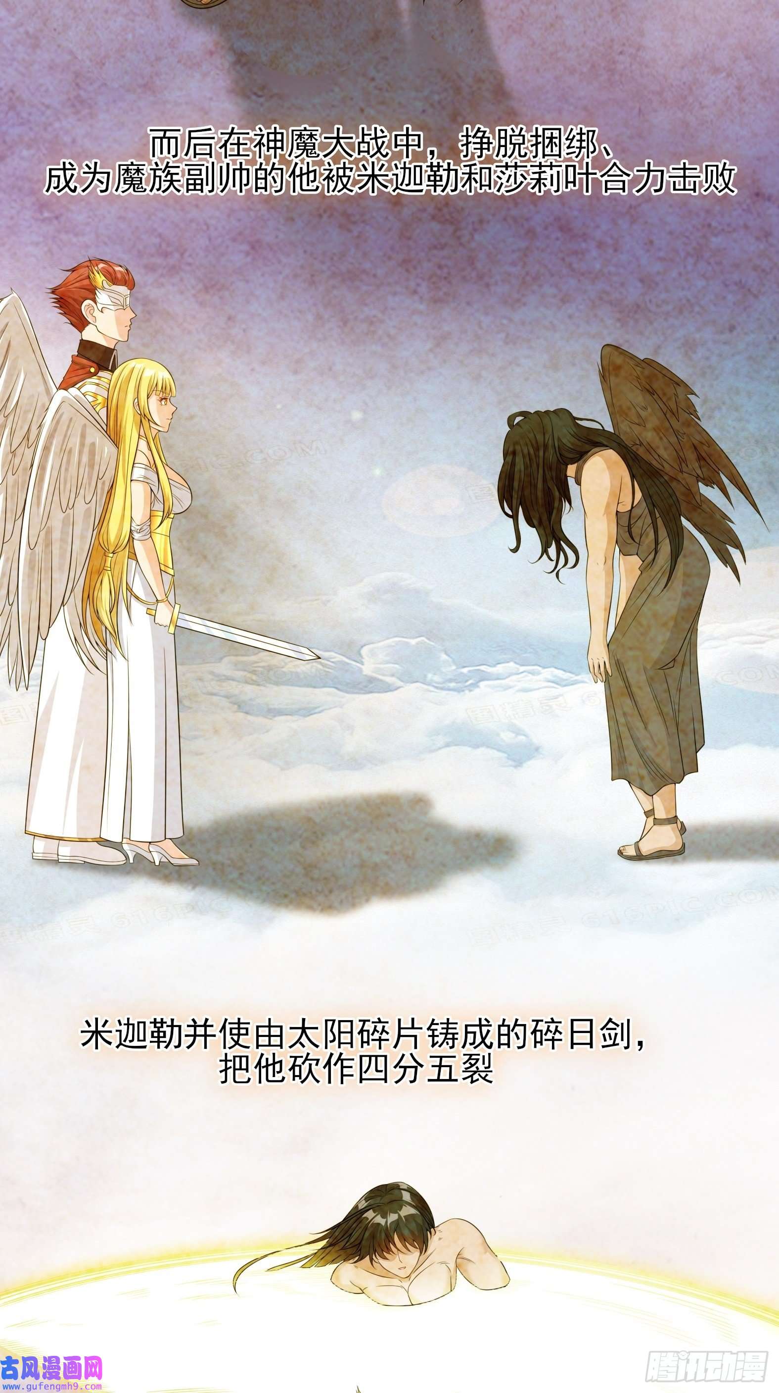 候补圣女25.急性反应