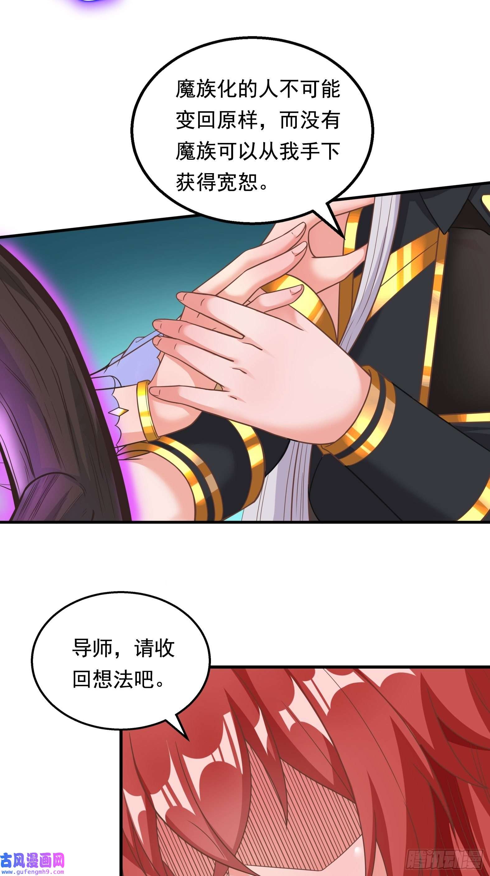 候补圣女26.整活新技能