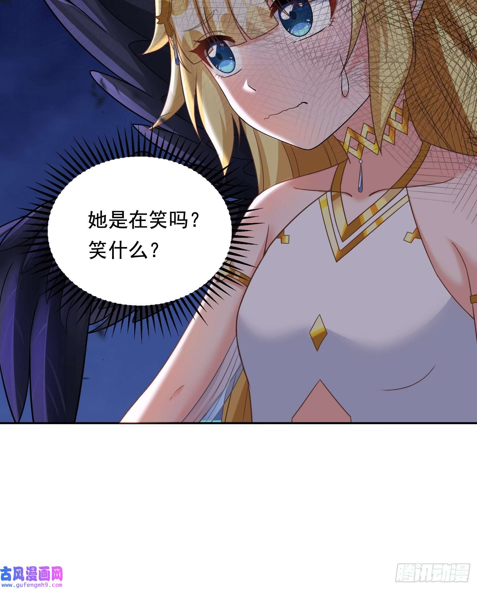 候补圣女26.整活新技能