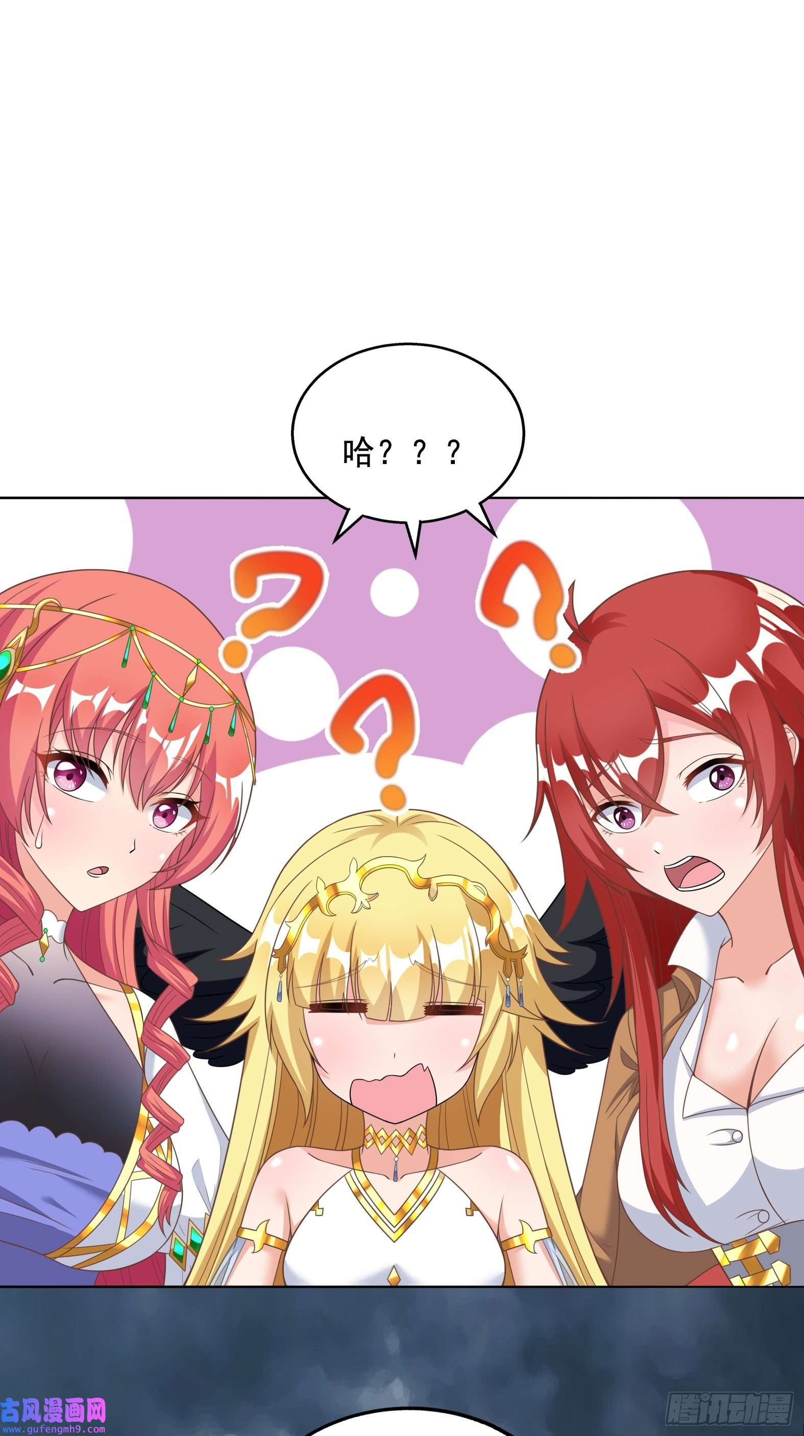 候补圣女26.整活新技能