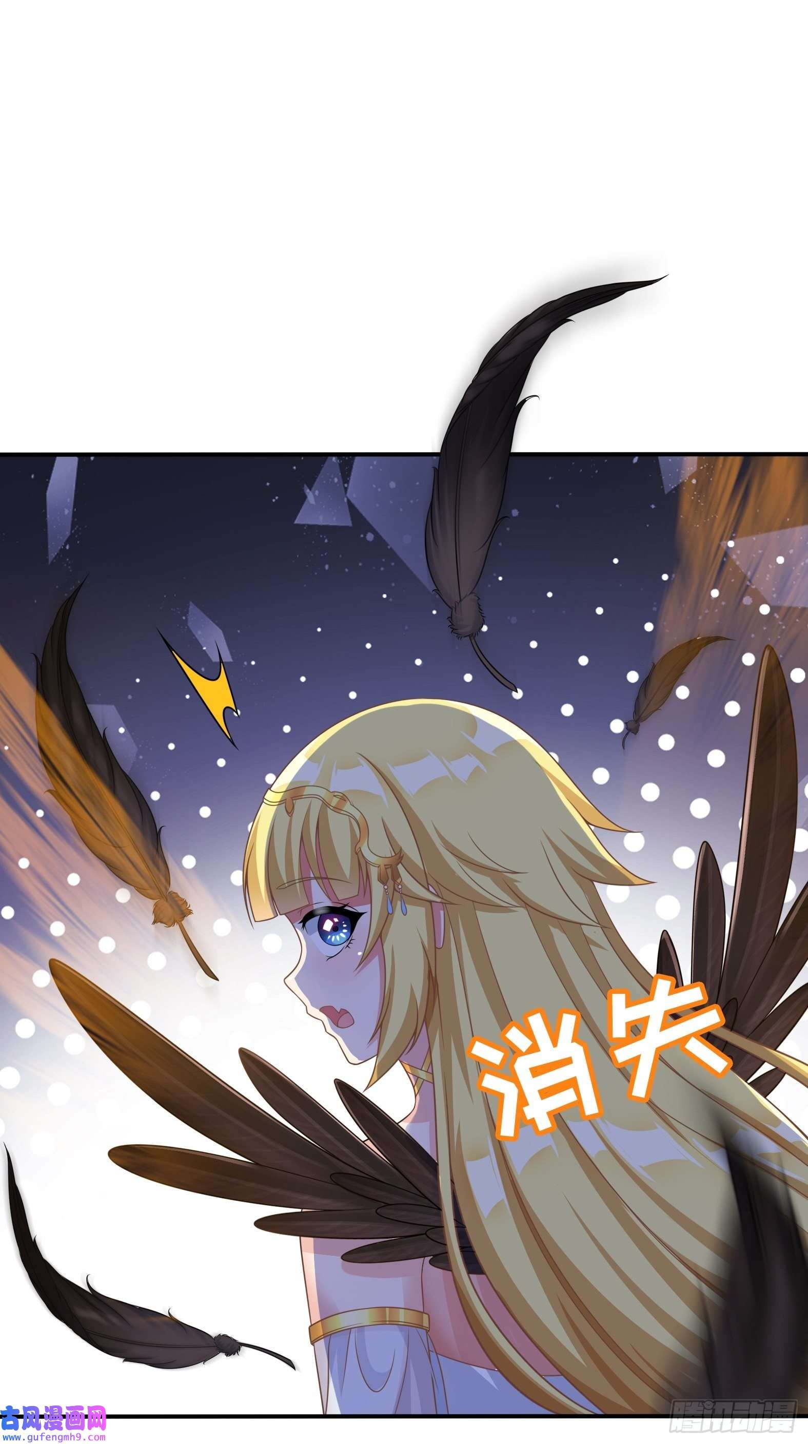 候补圣女26.整活新技能