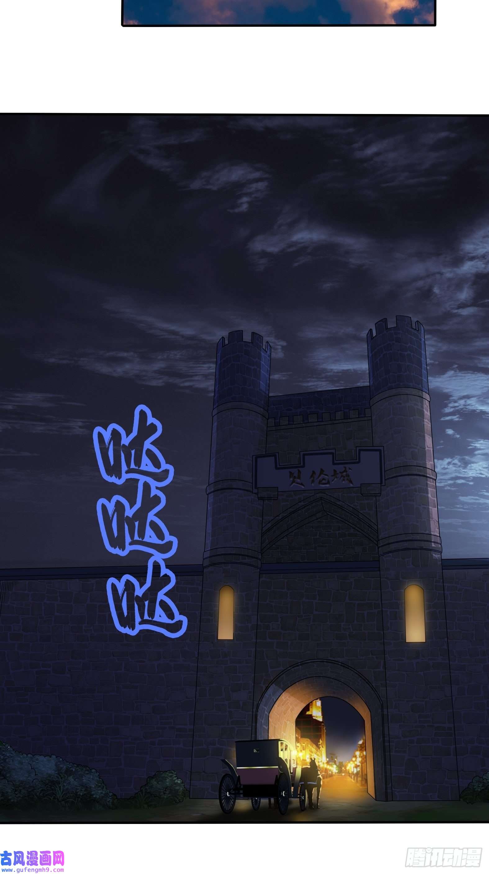 候补圣女26.整活新技能