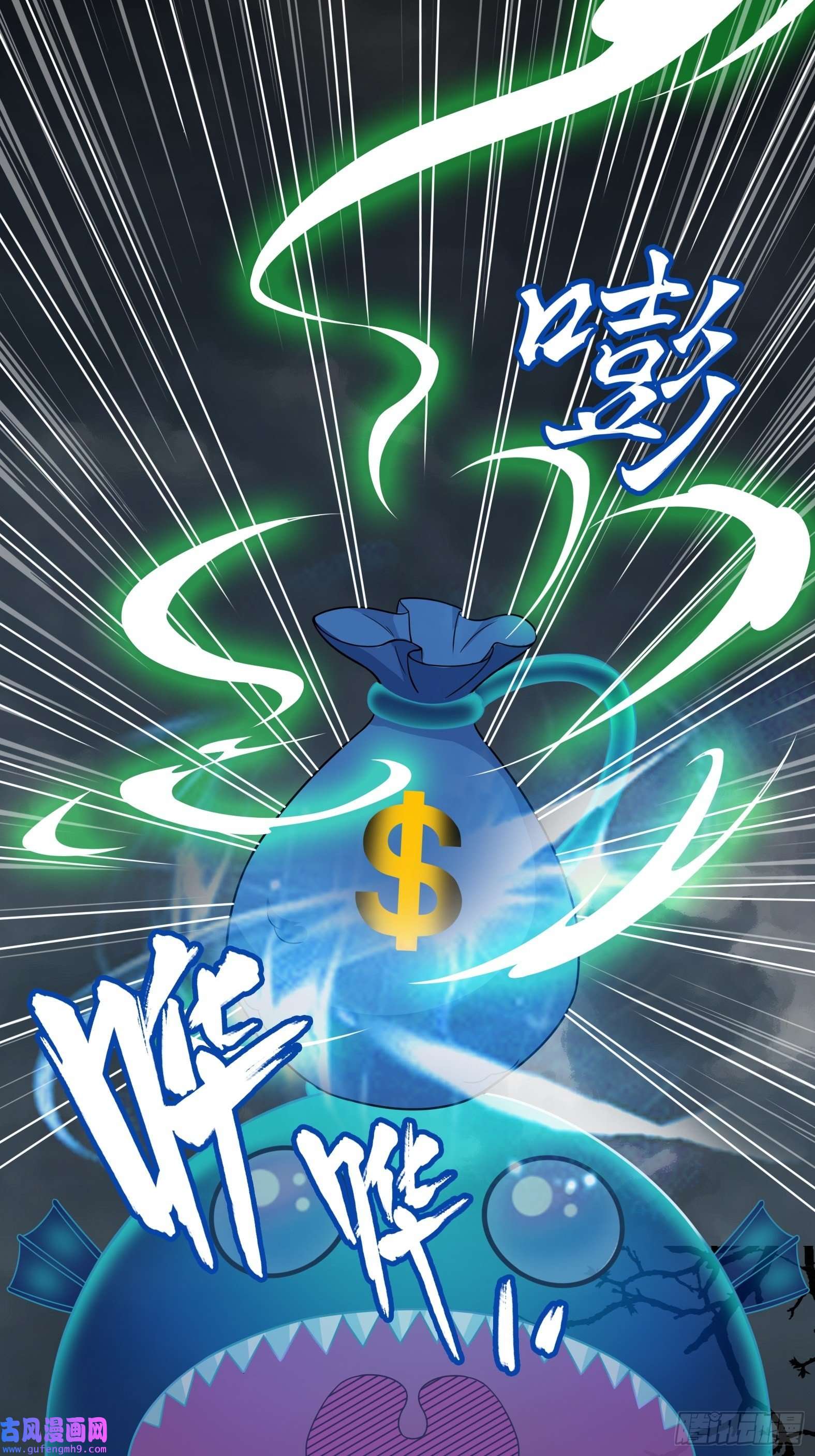 候补圣女26.整活新技能