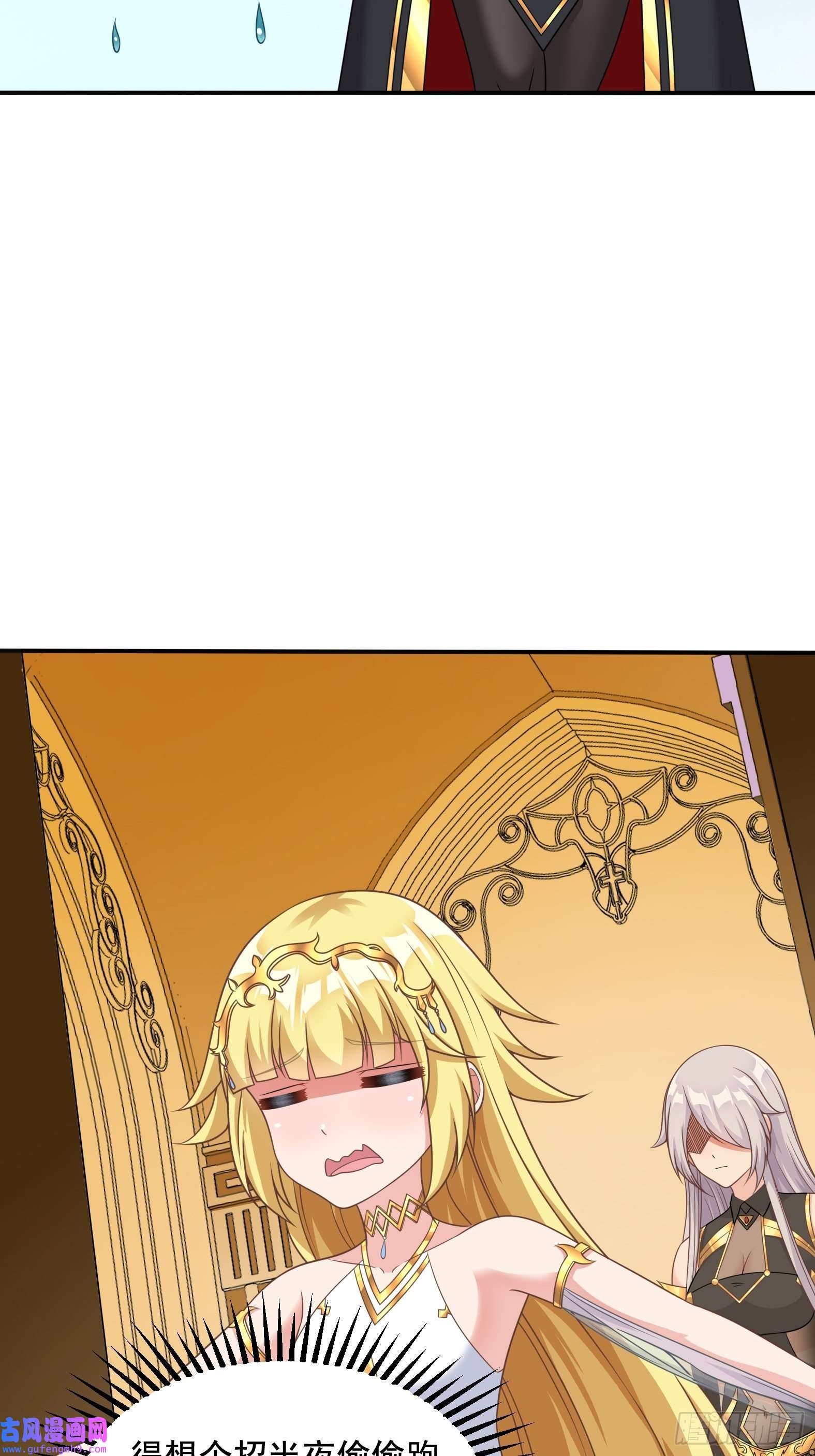 候补圣女26.整活新技能