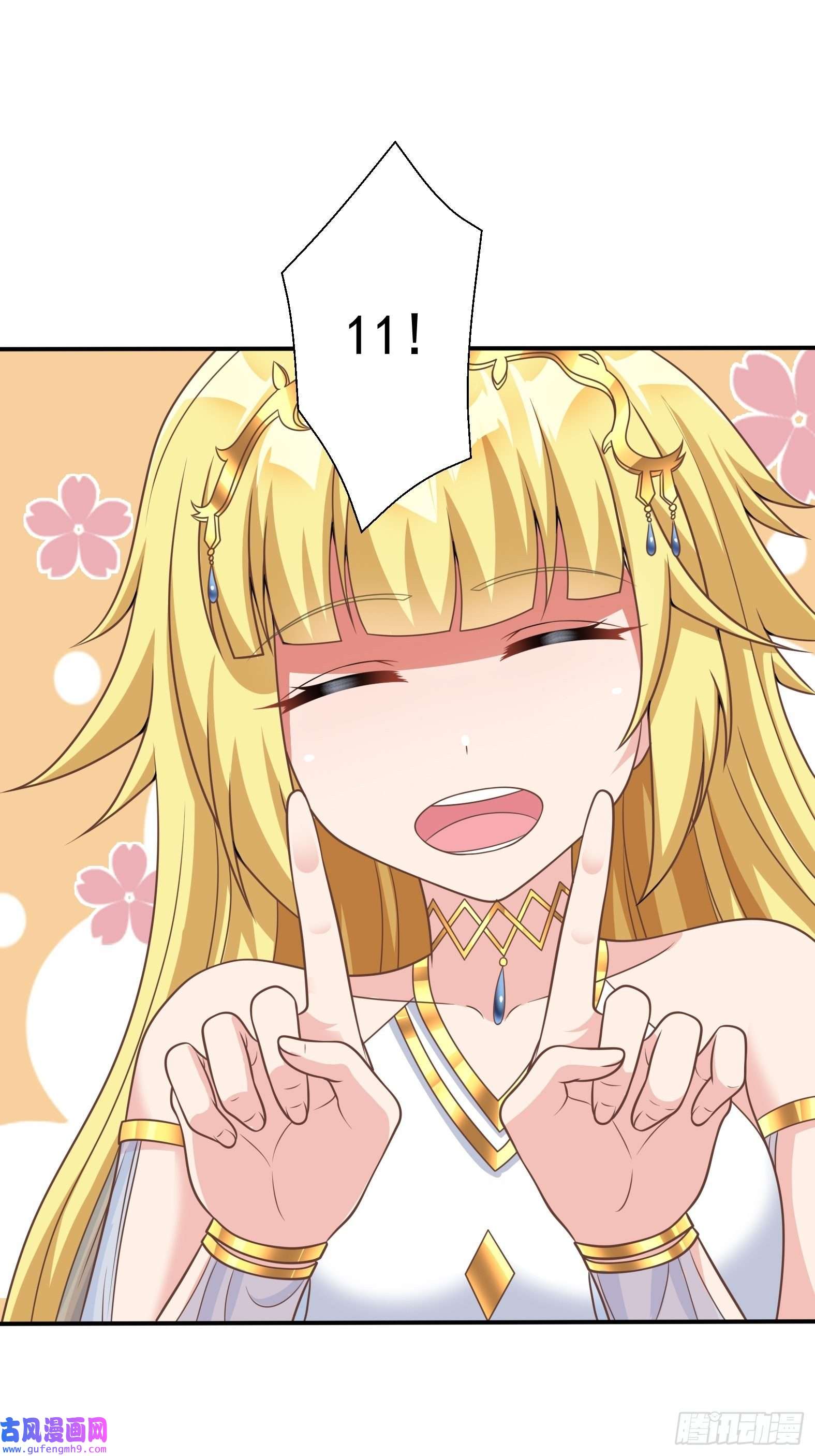 候补圣女26.整活新技能