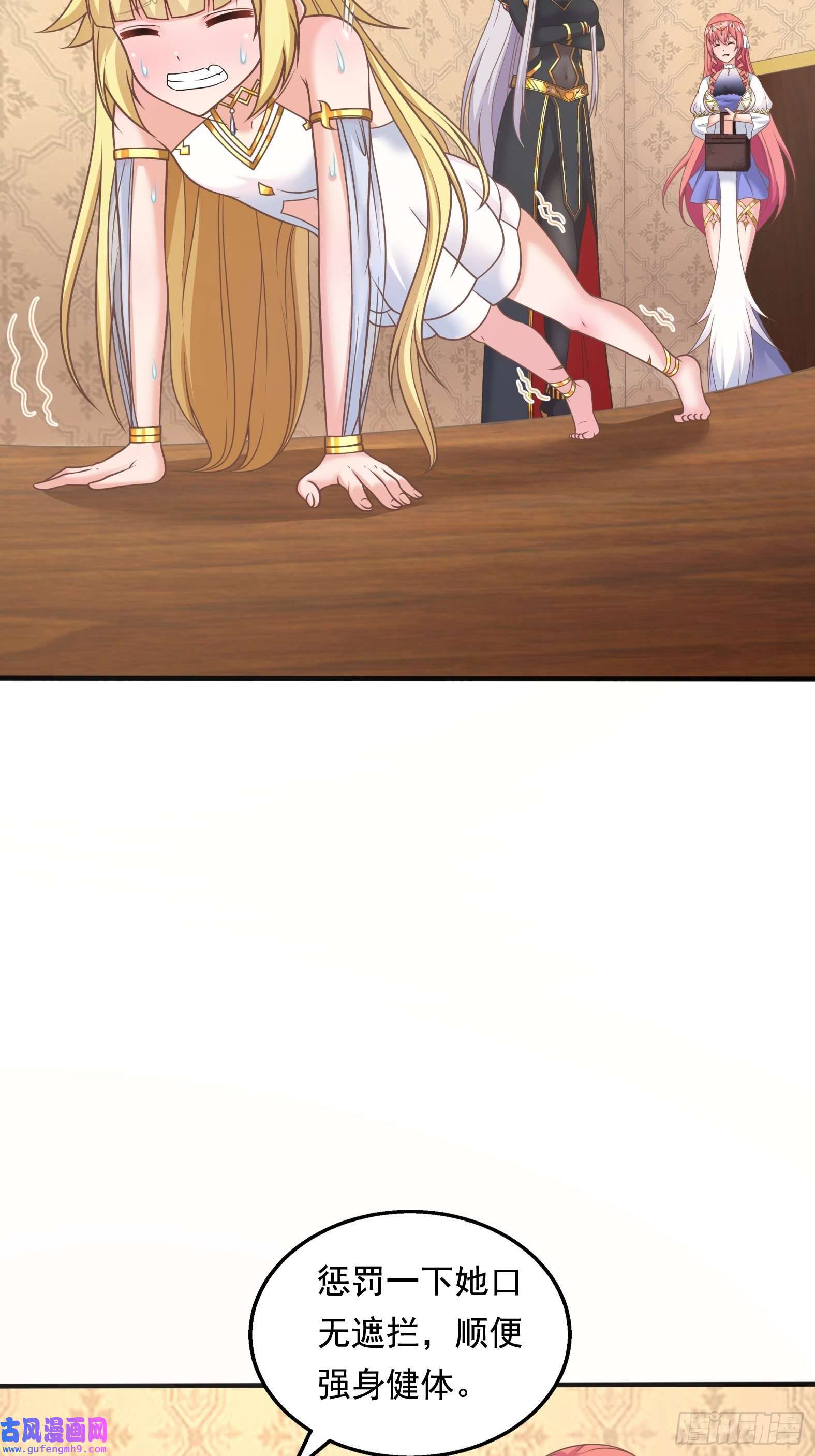 候补圣女26.整活新技能