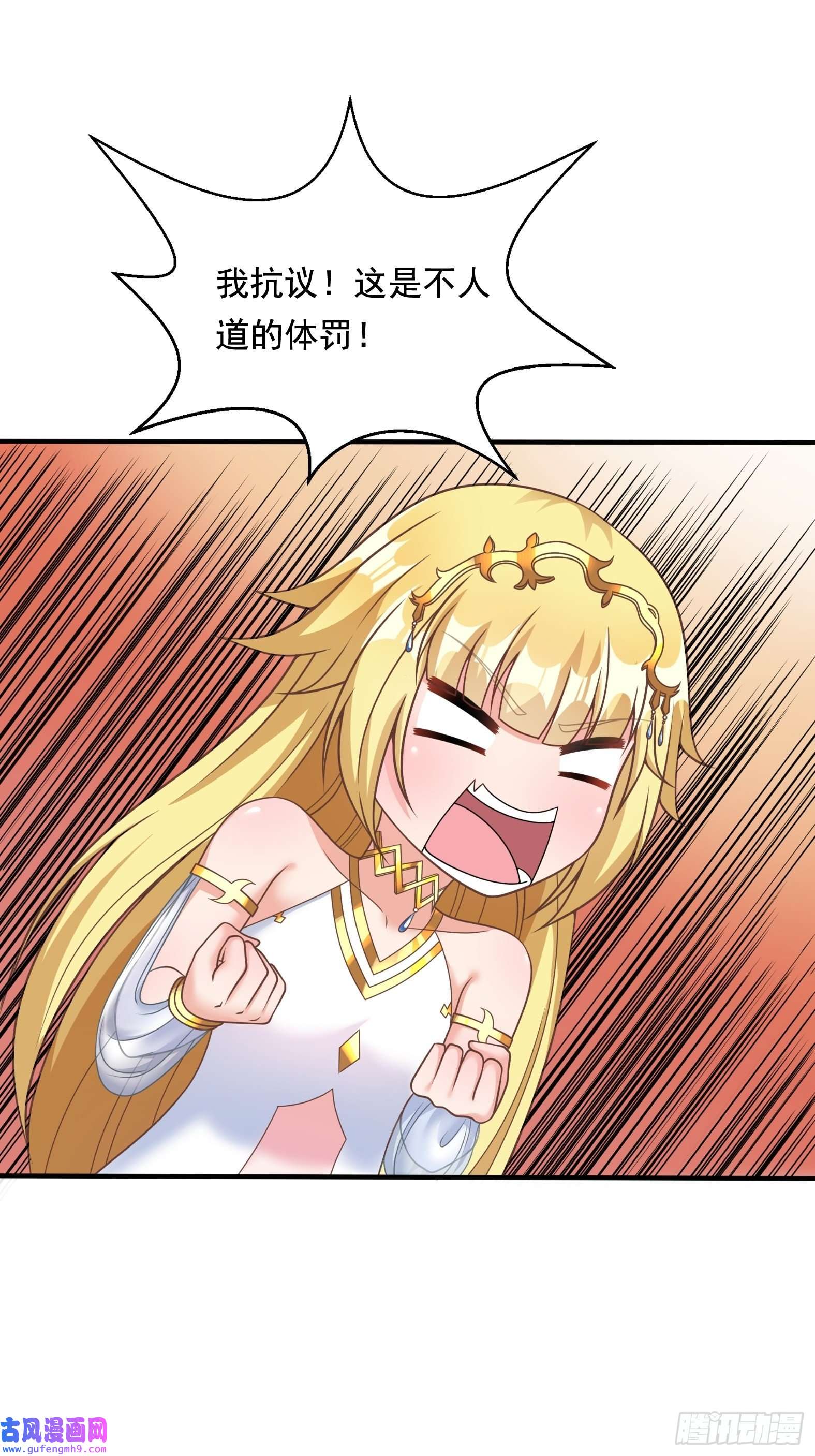 候补圣女26.整活新技能