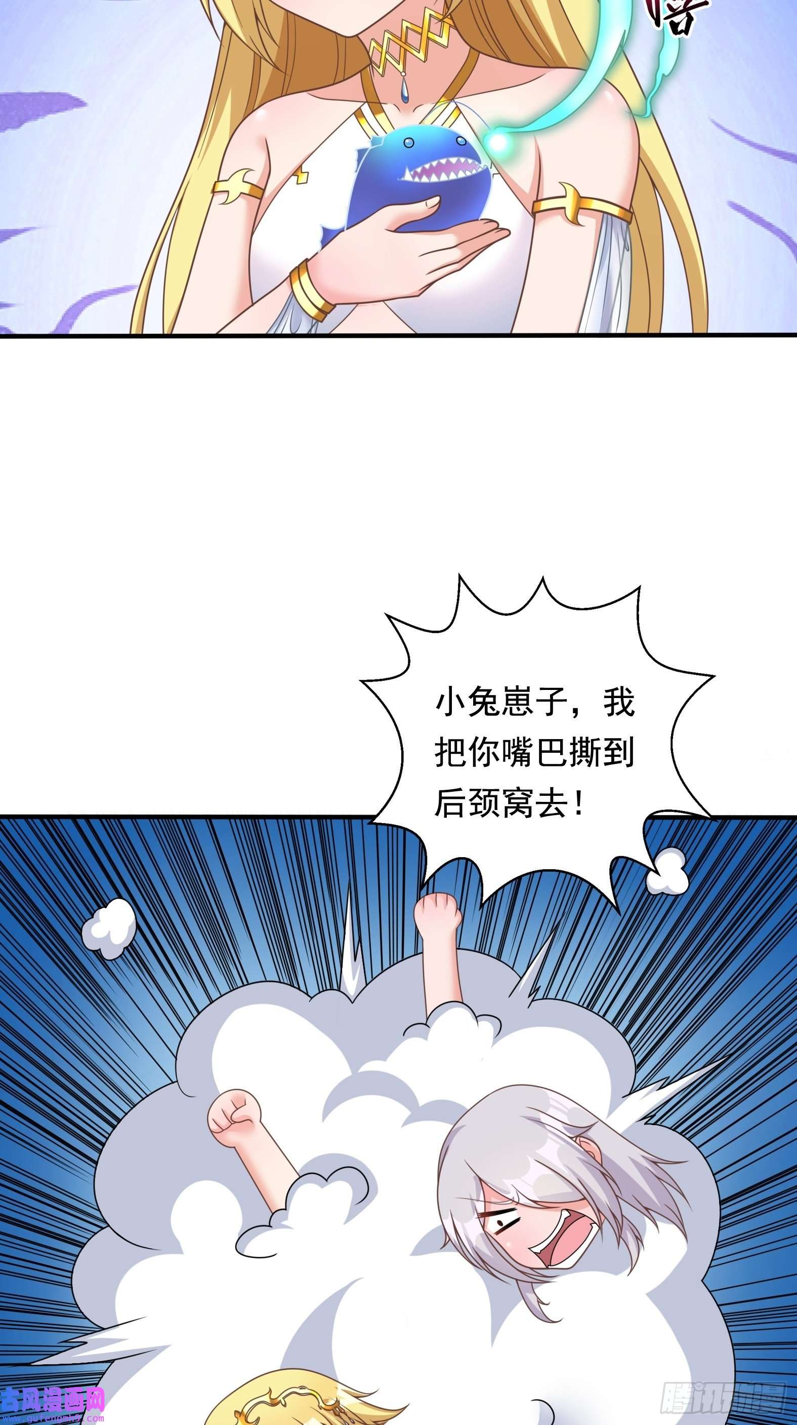 候补圣女26.整活新技能