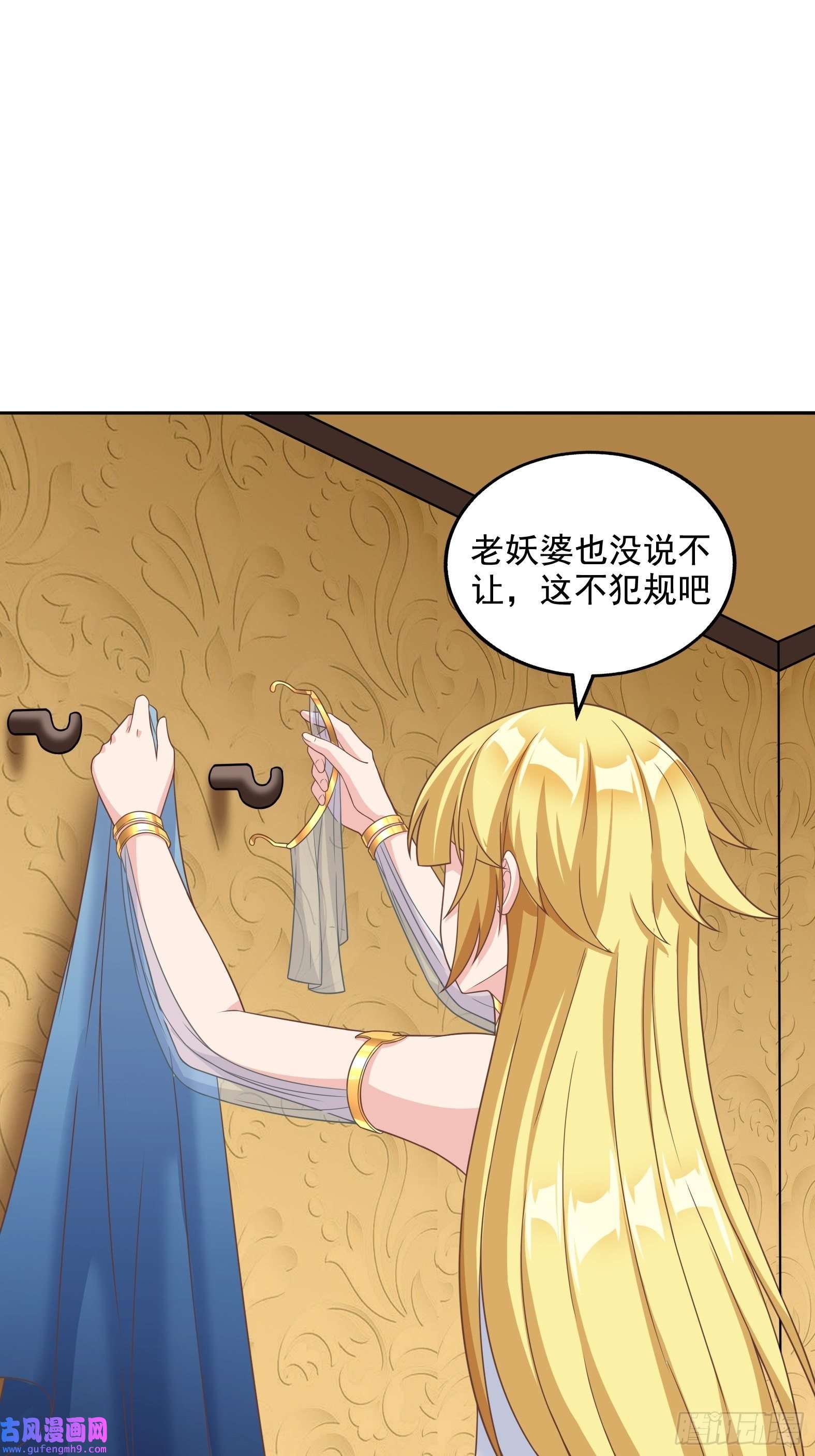 候补圣女27.Havana na na