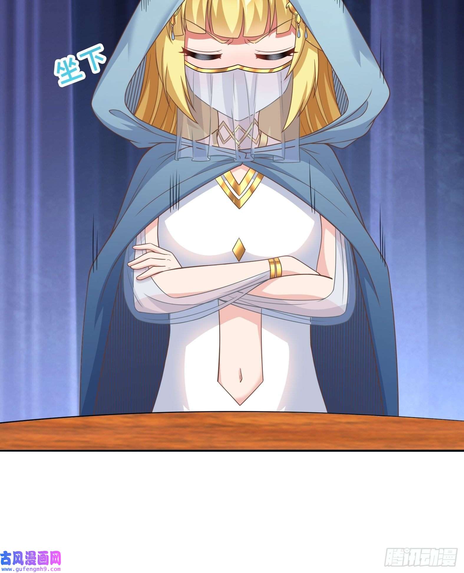 候补圣女27.Havana na na