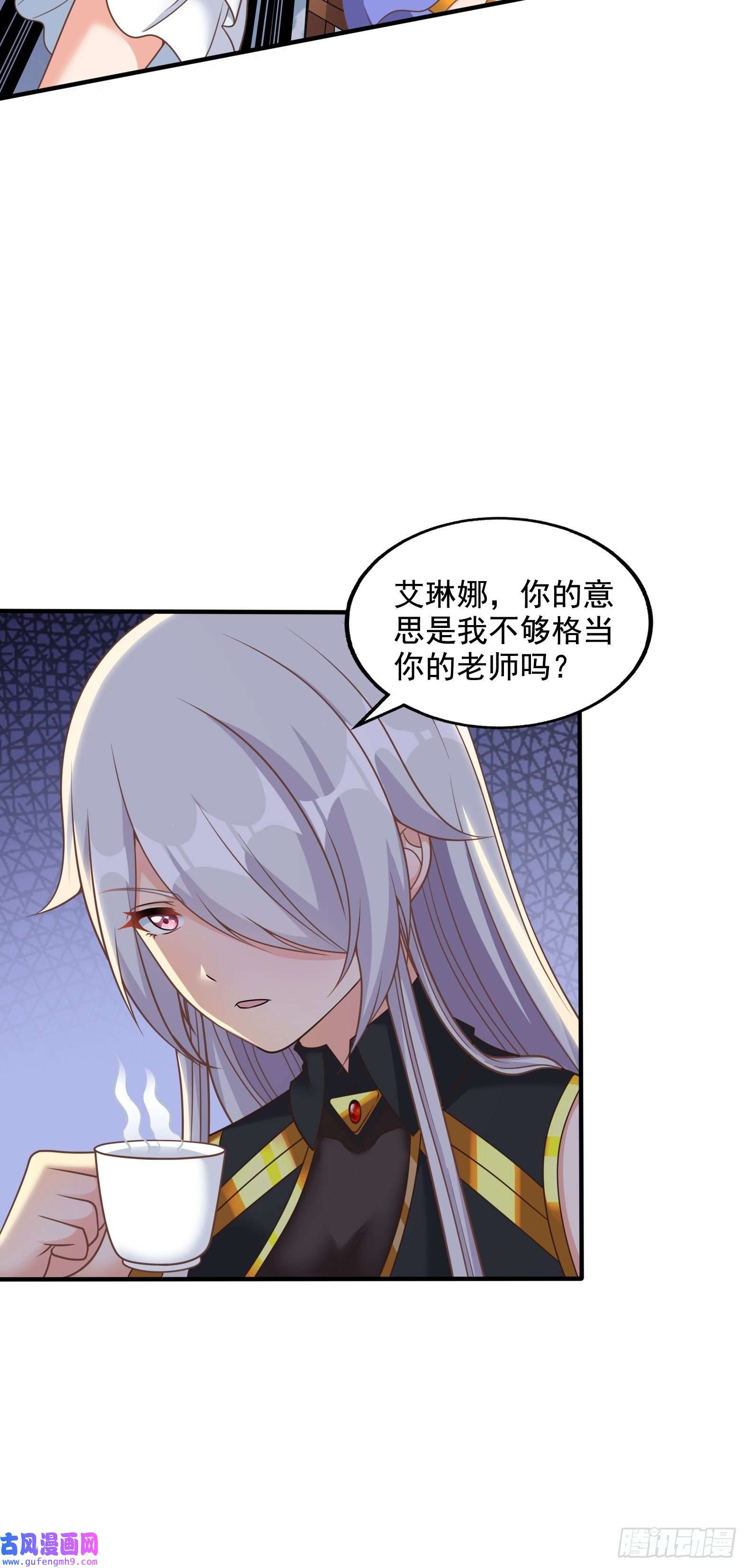 候补圣女27.Havana na na