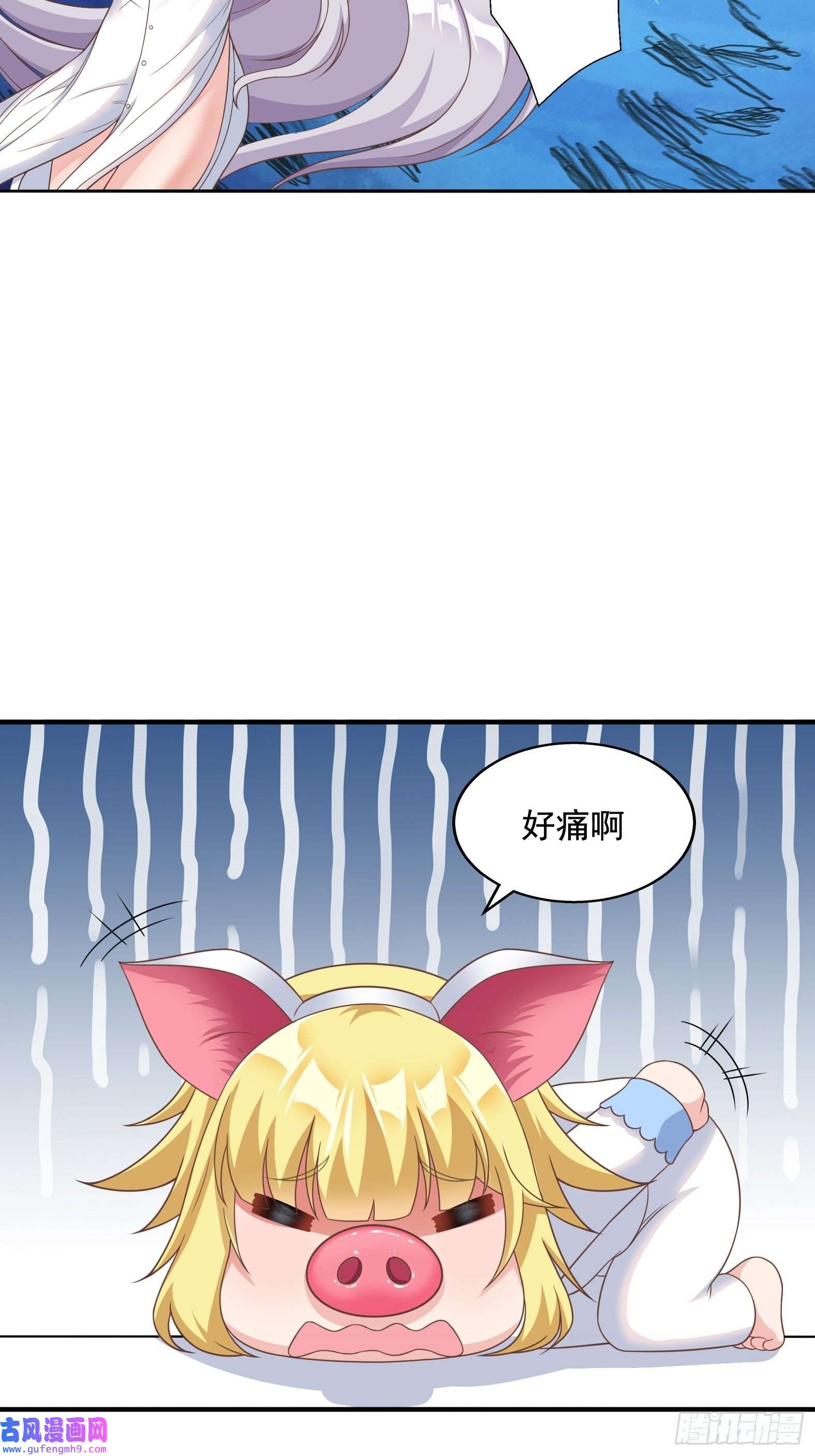 候补圣女27.Havana na na