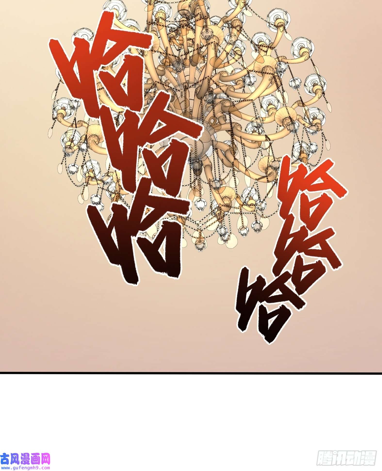 候补圣女27.Havana na na