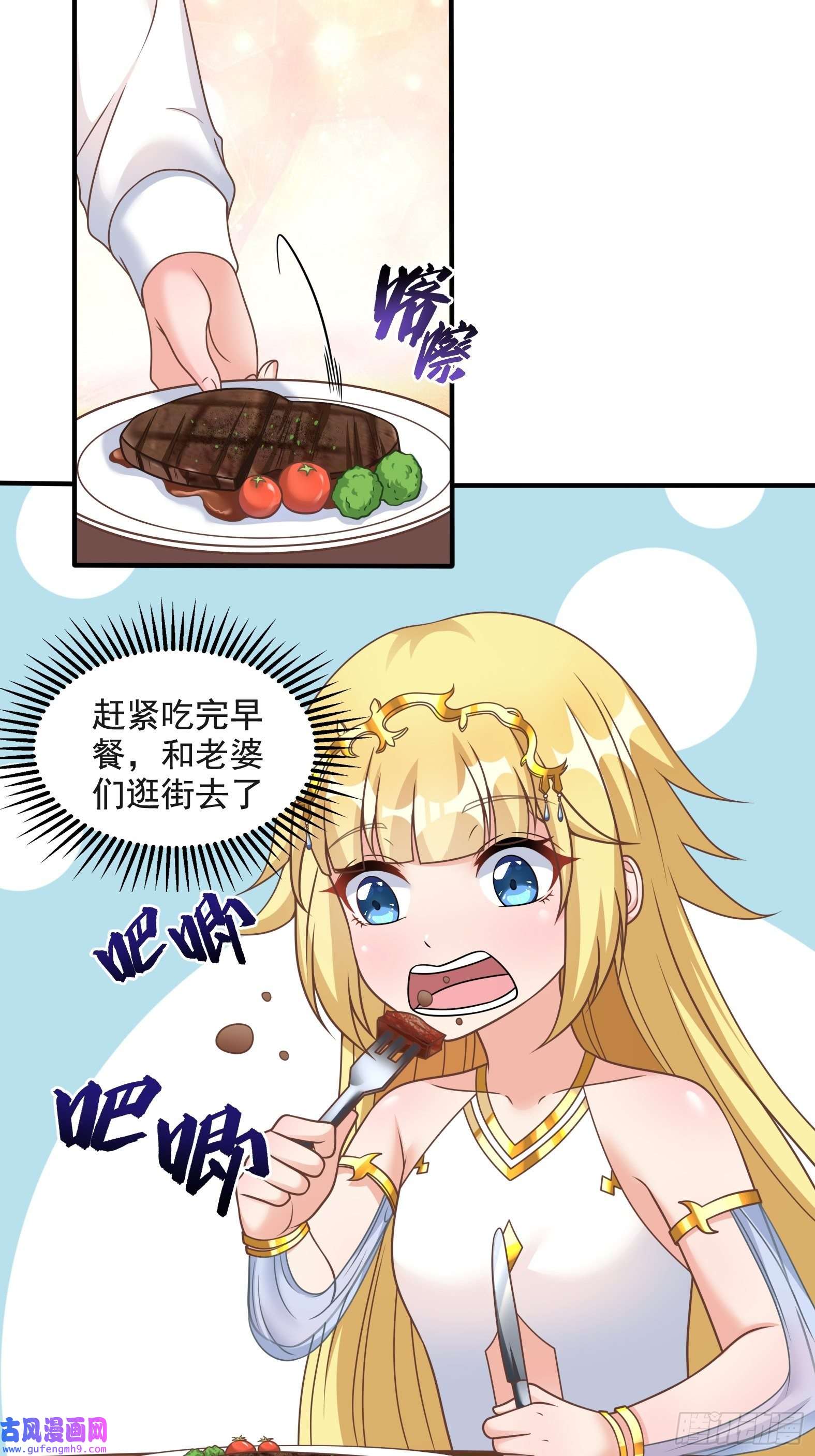 候补圣女27.Havana na na