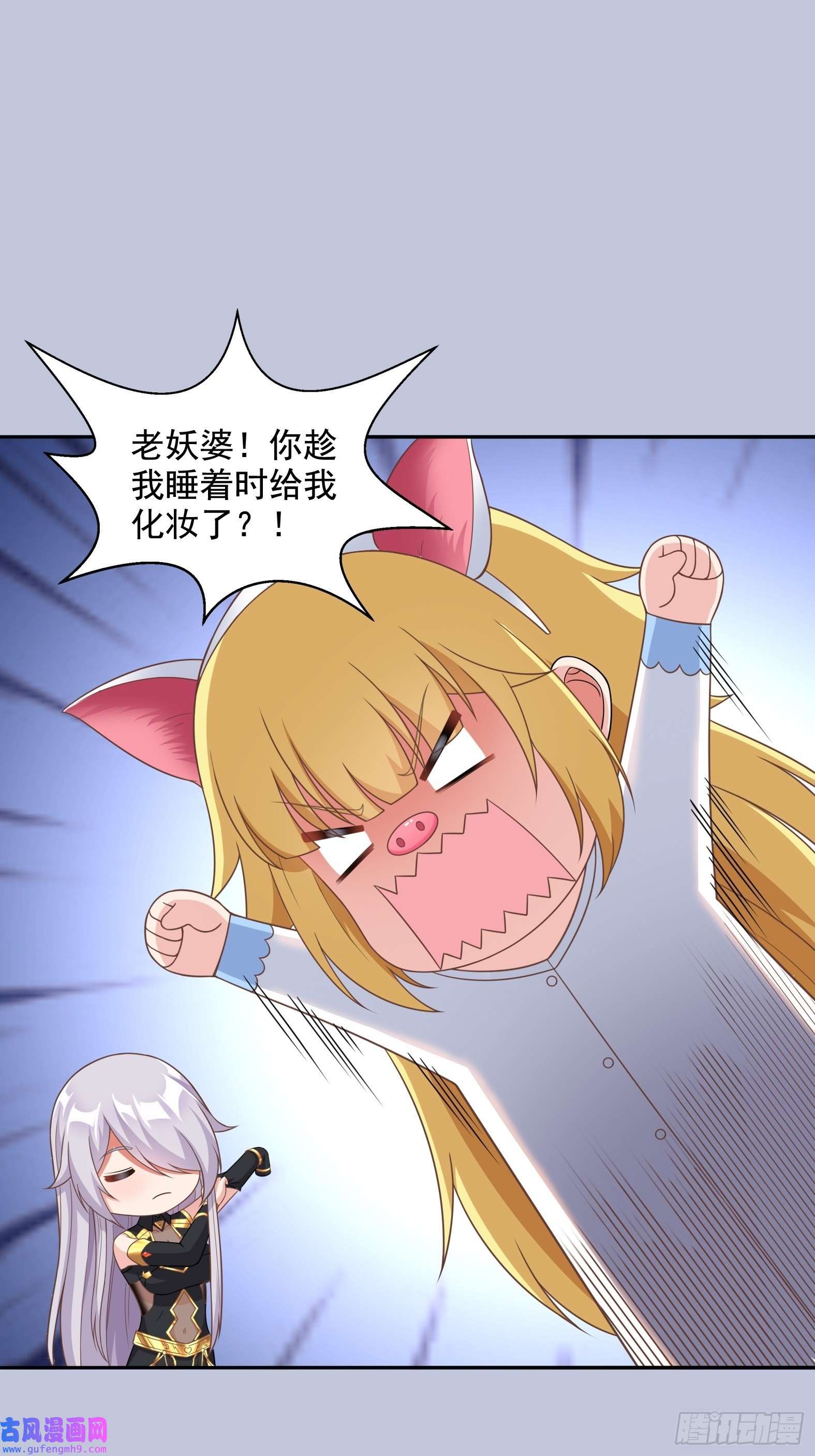 候补圣女27.Havana na na