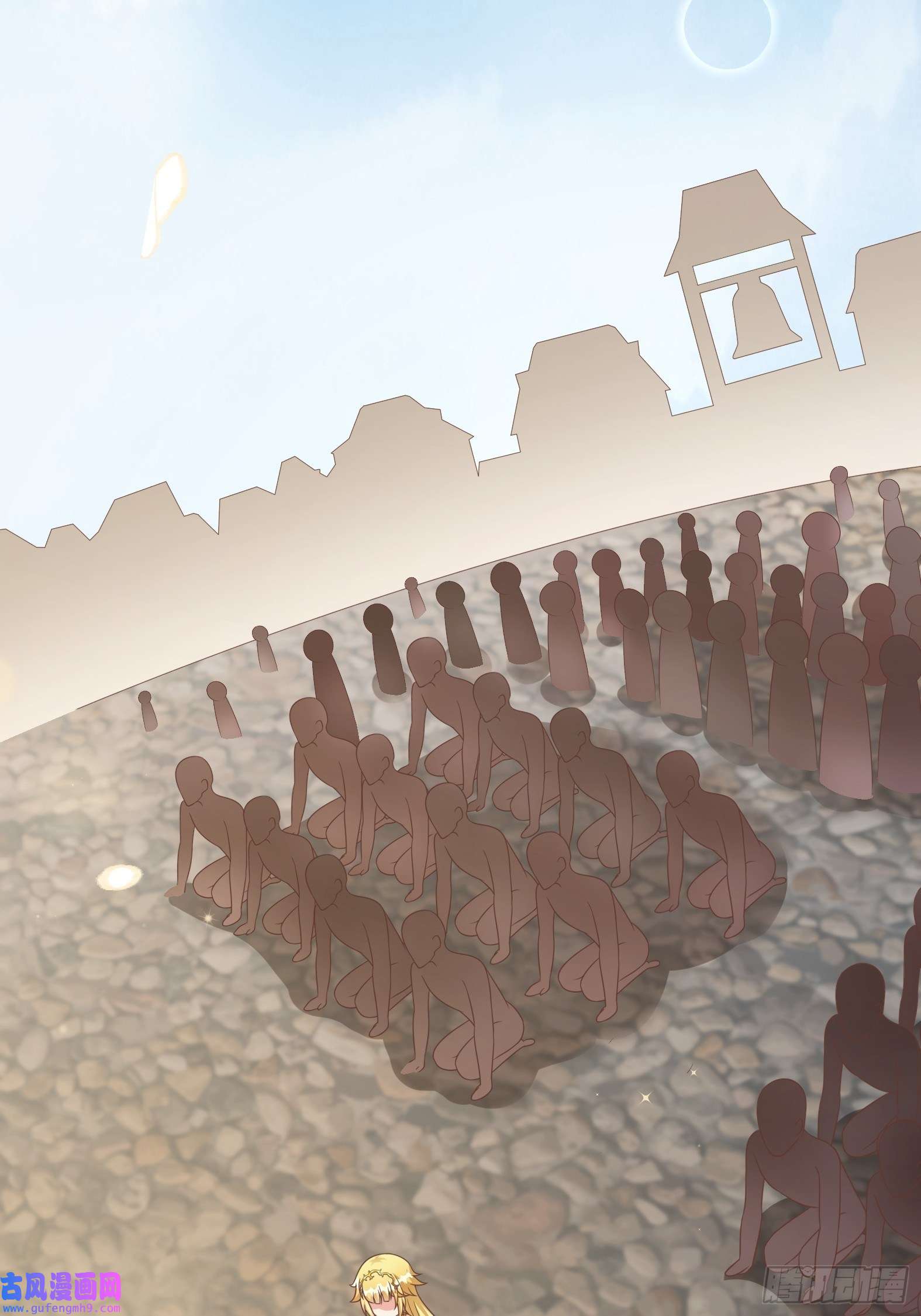 候补圣女28.碎日剑