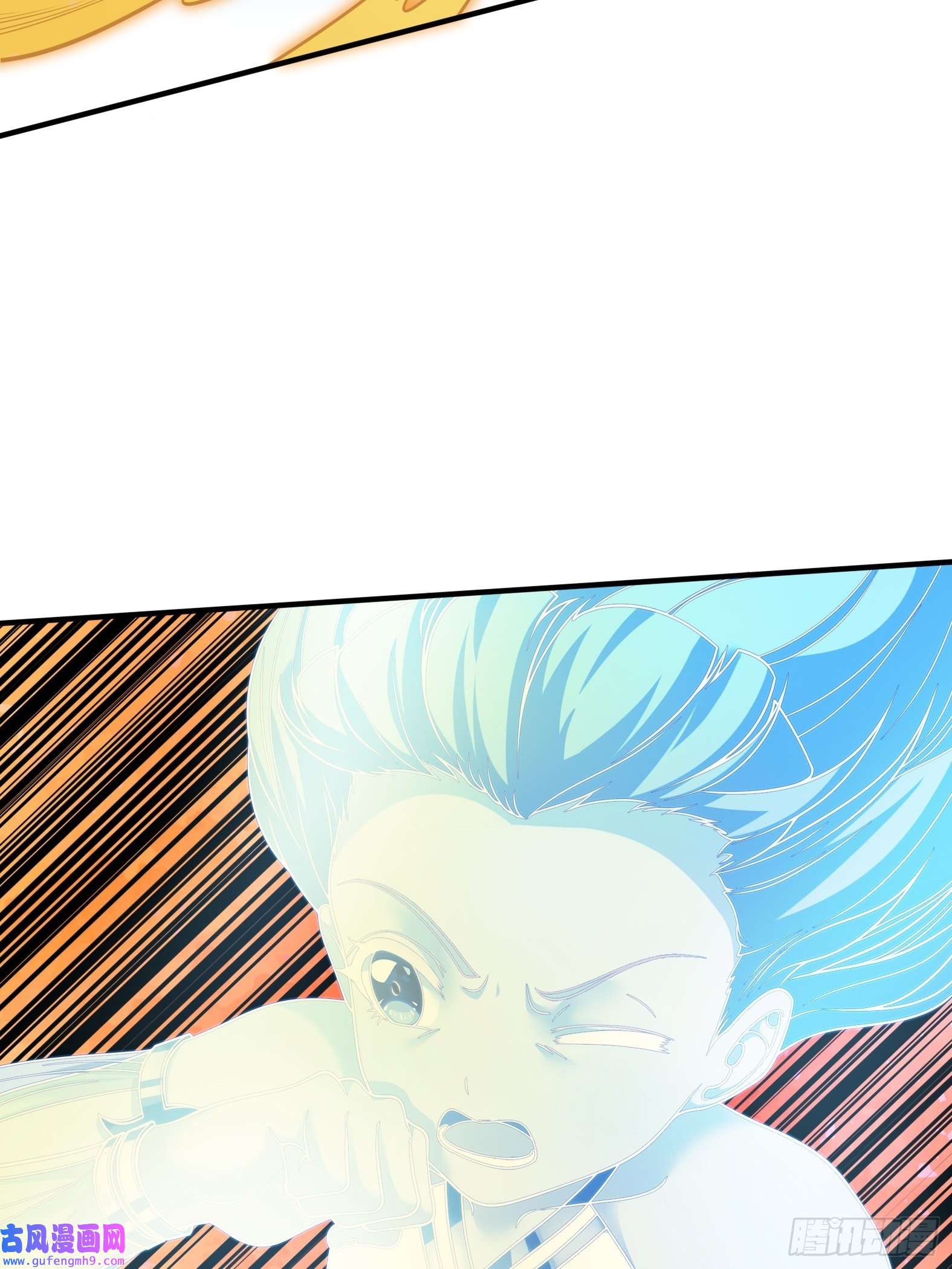 候补圣女28.碎日剑