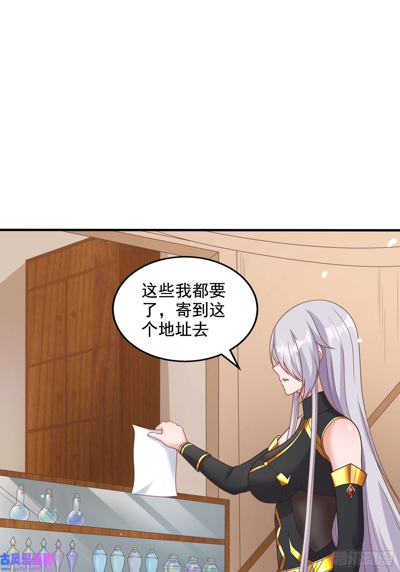 候补圣女28.碎日剑