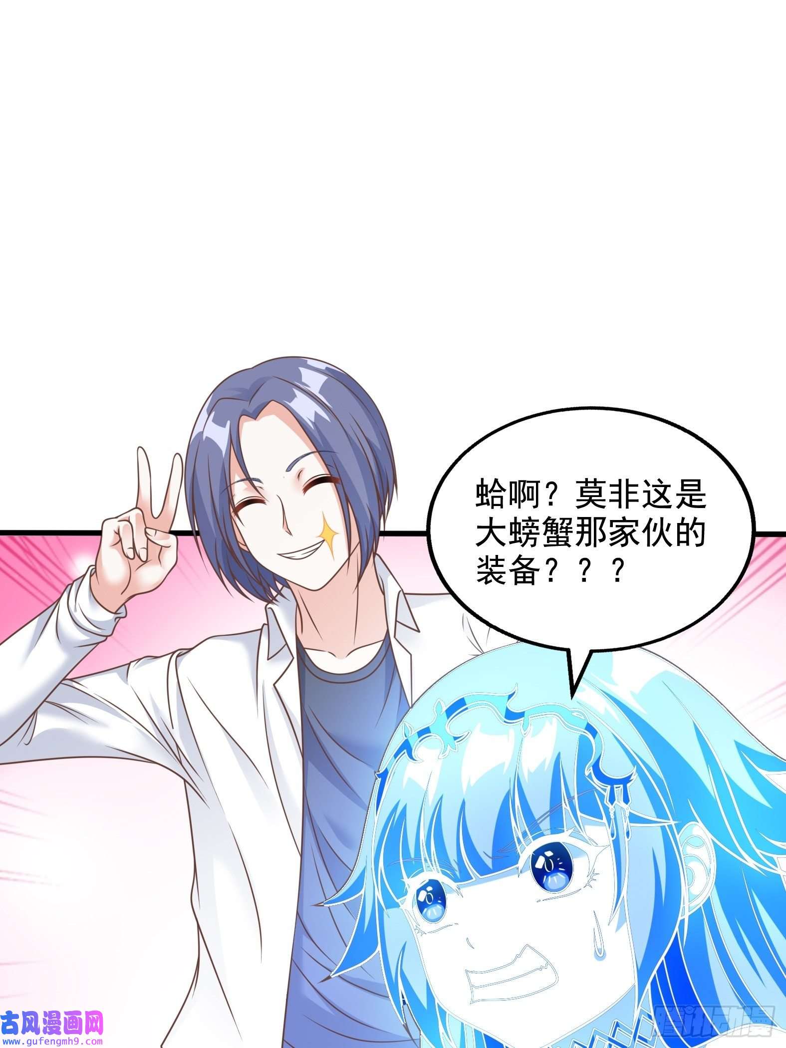 候补圣女28.碎日剑