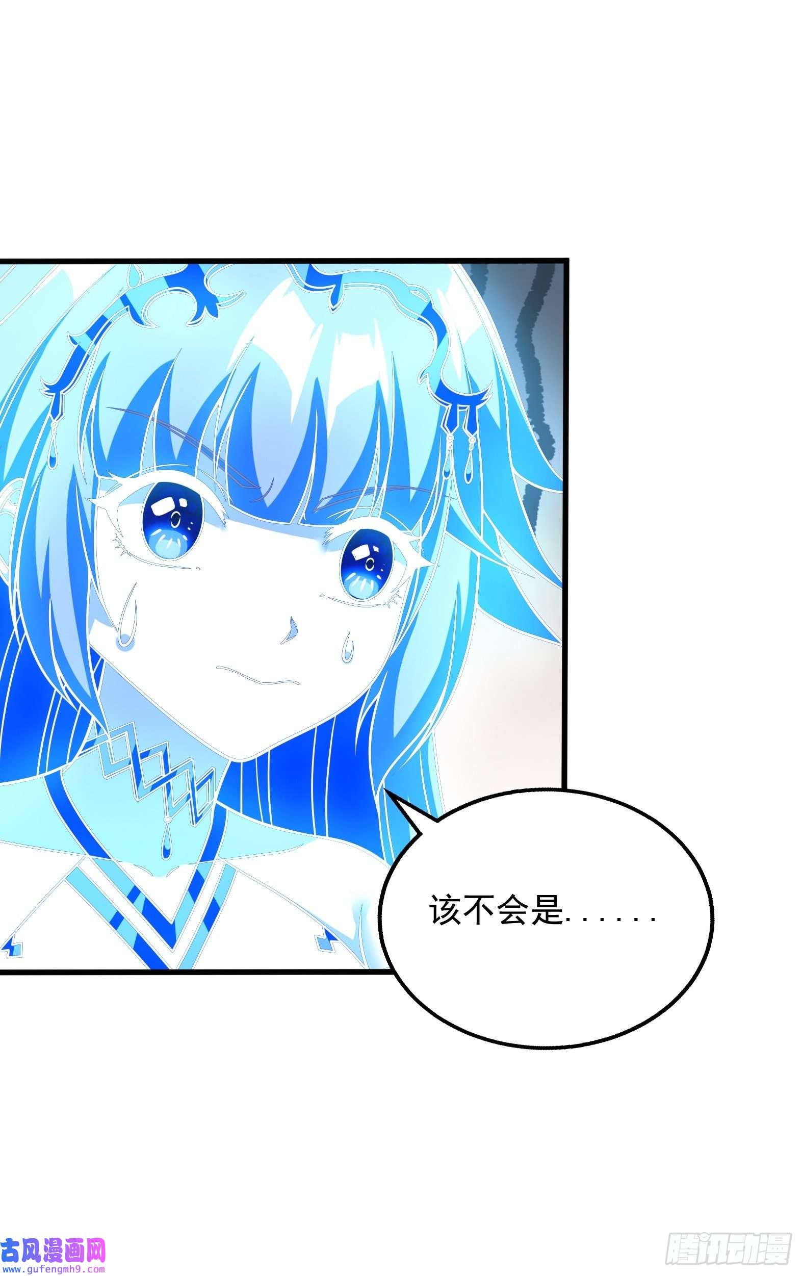 候补圣女28.碎日剑