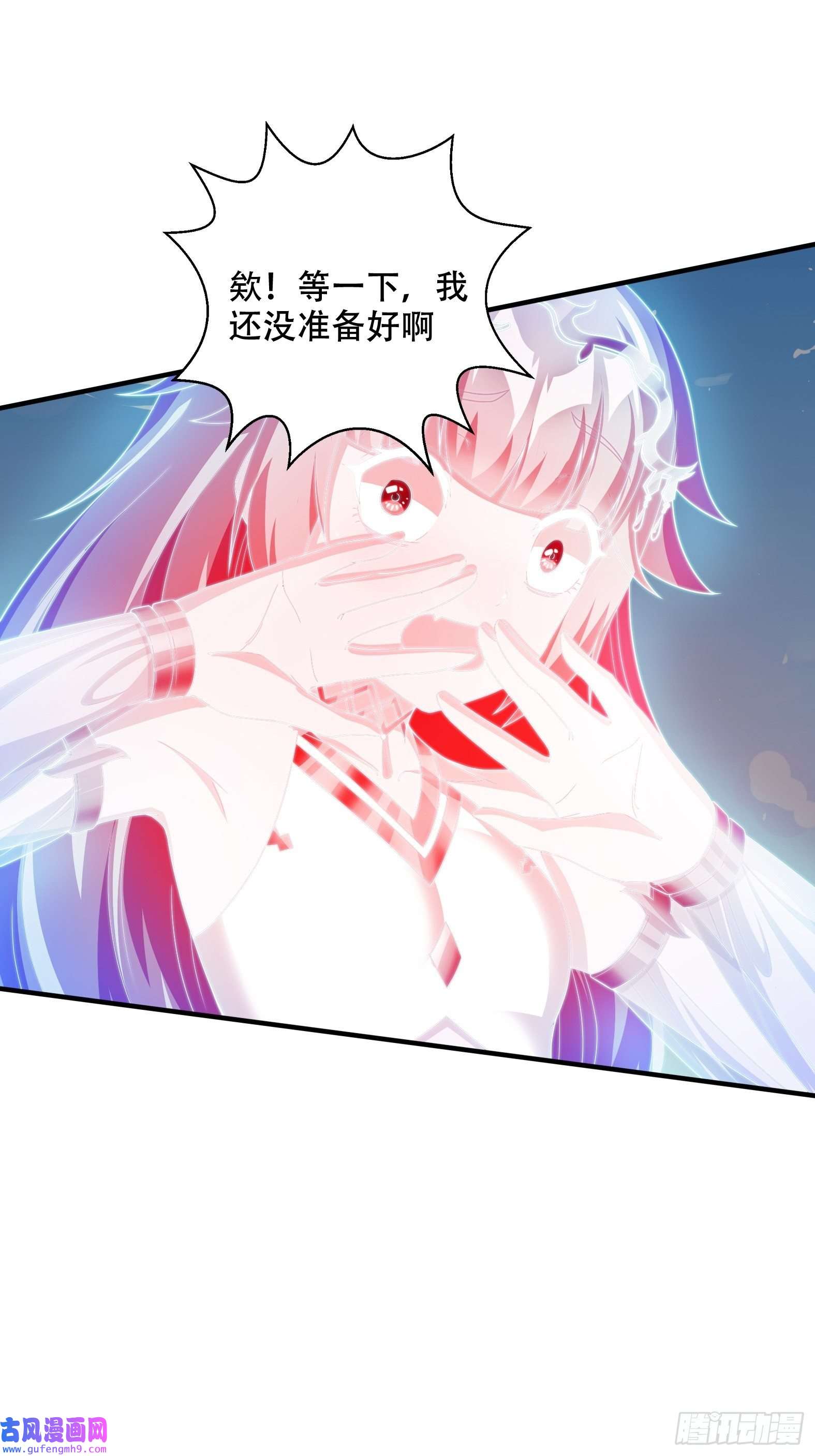 候补圣女28.碎日剑