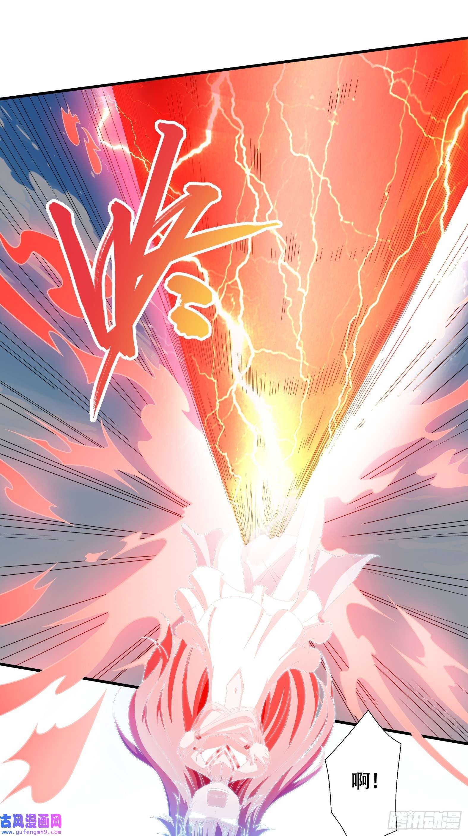 候补圣女28.碎日剑