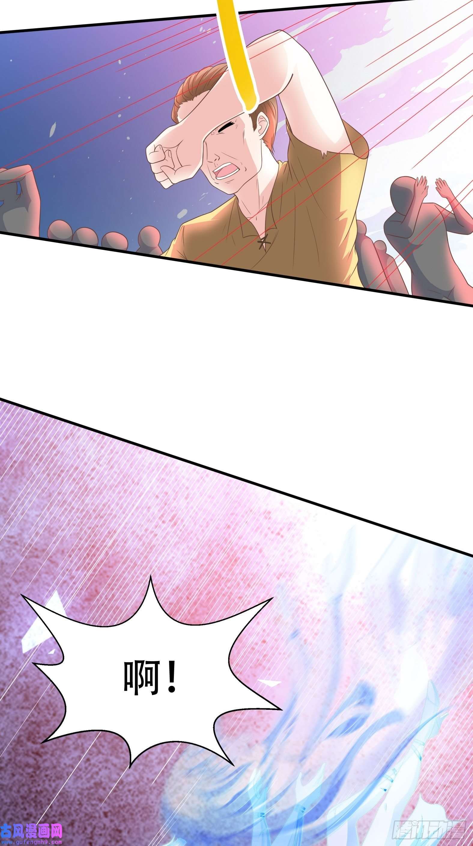 候补圣女28.碎日剑