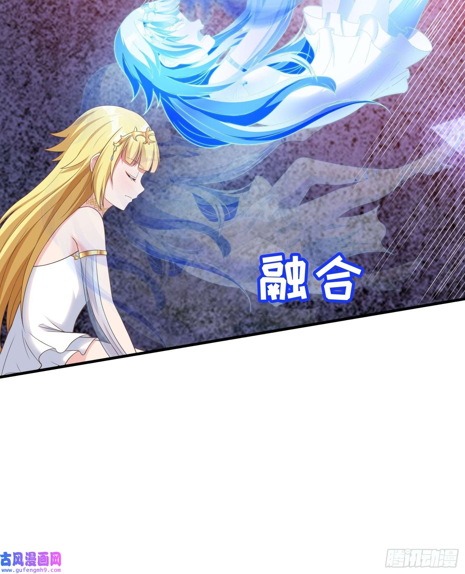 候补圣女28.碎日剑