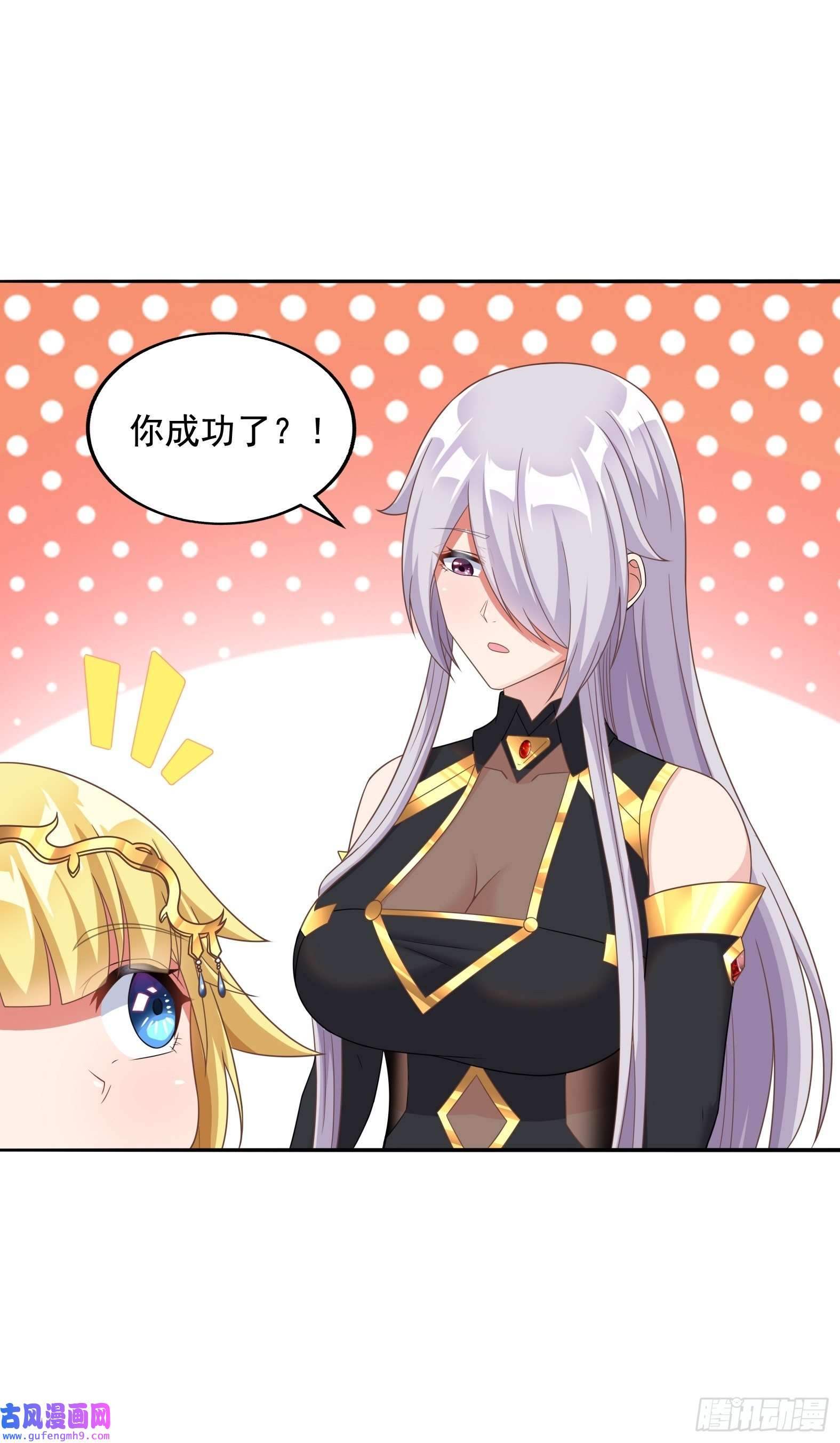 候补圣女28.碎日剑