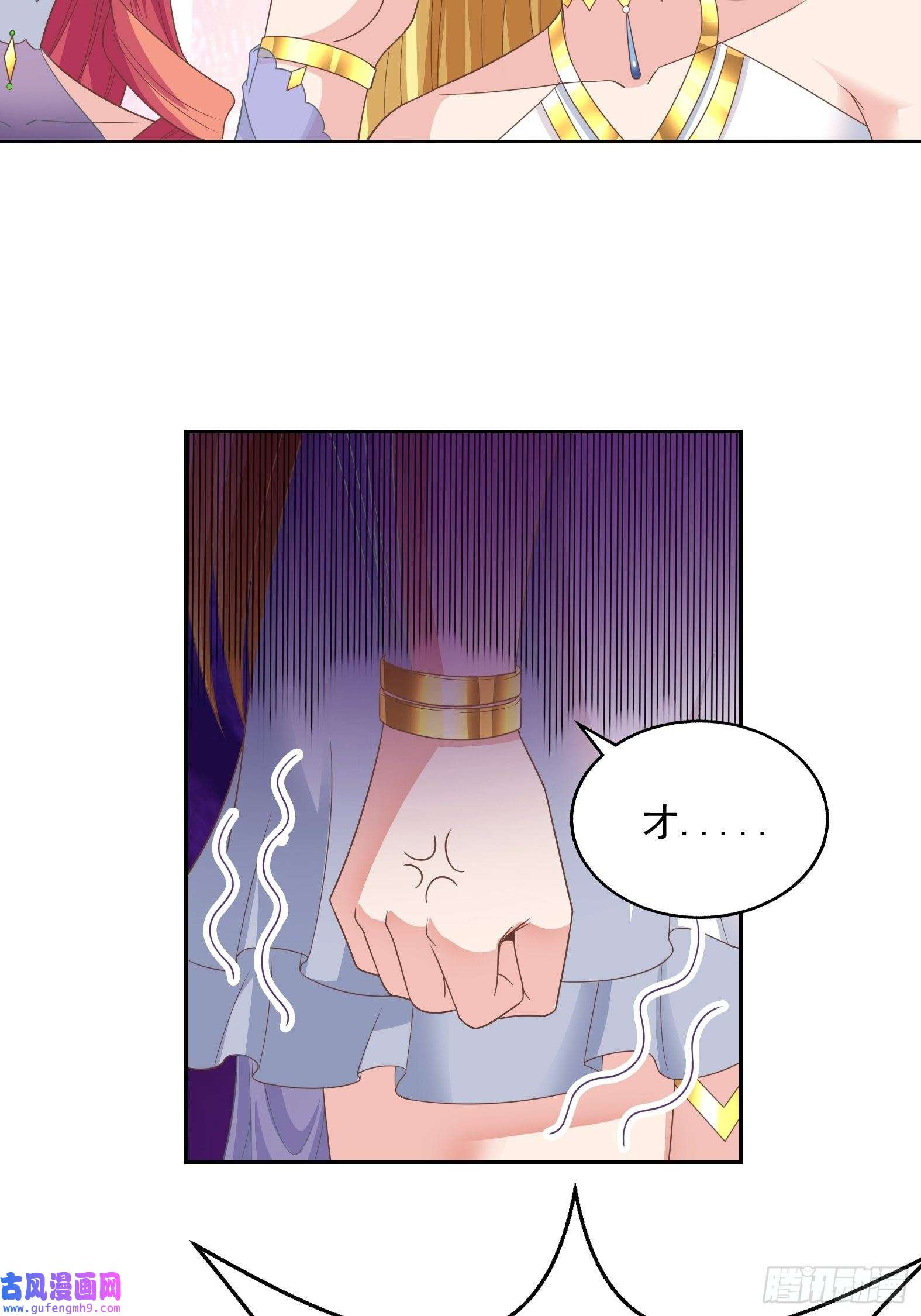 候补圣女28.碎日剑