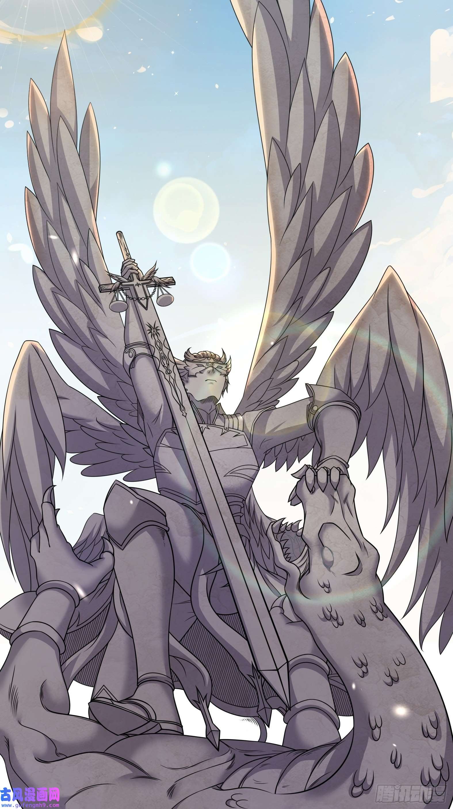 候补圣女28.碎日剑