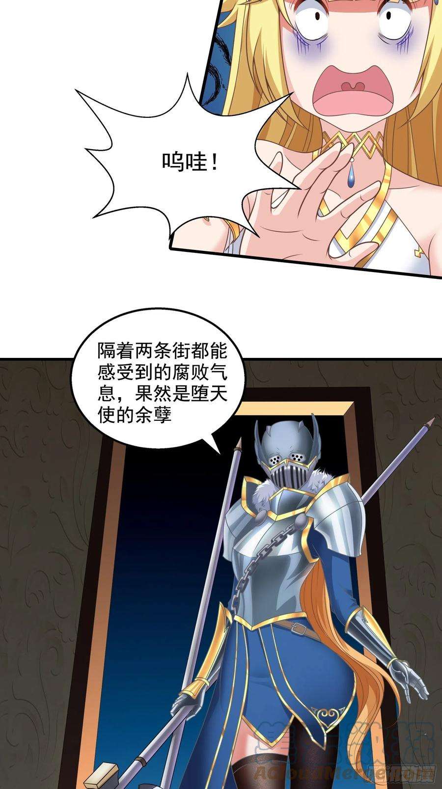 候补圣女29.她并使人受倒悬之苦