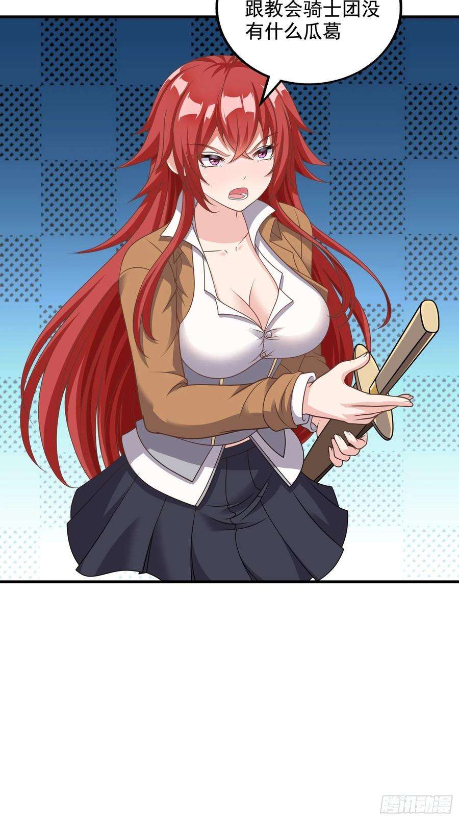 候补圣女29.她并使人受倒悬之苦