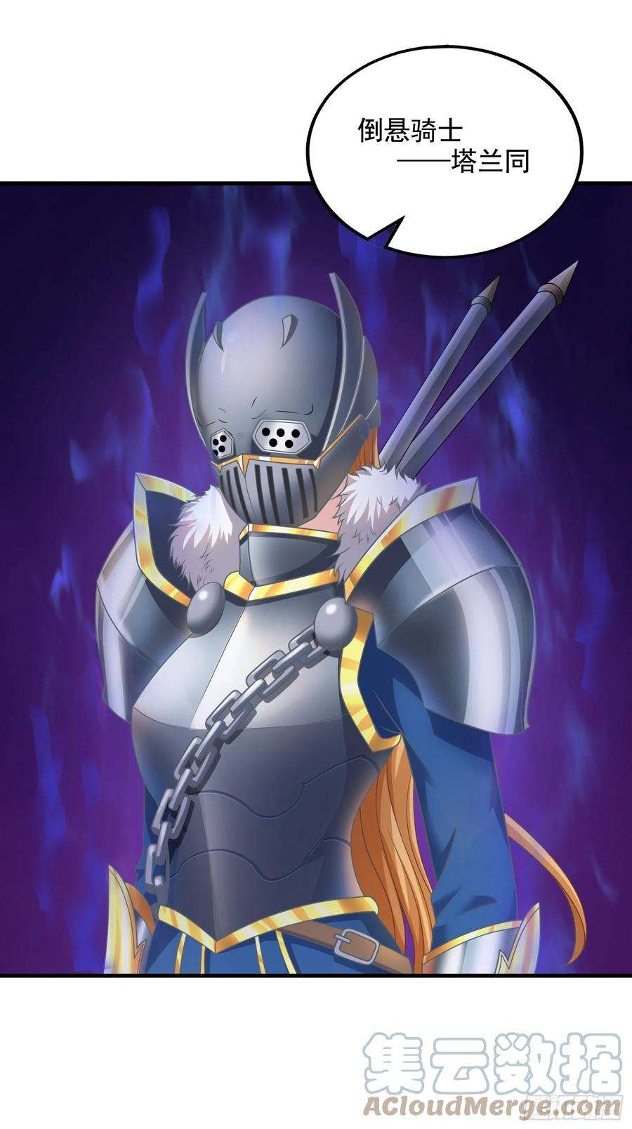 候补圣女29.她并使人受倒悬之苦