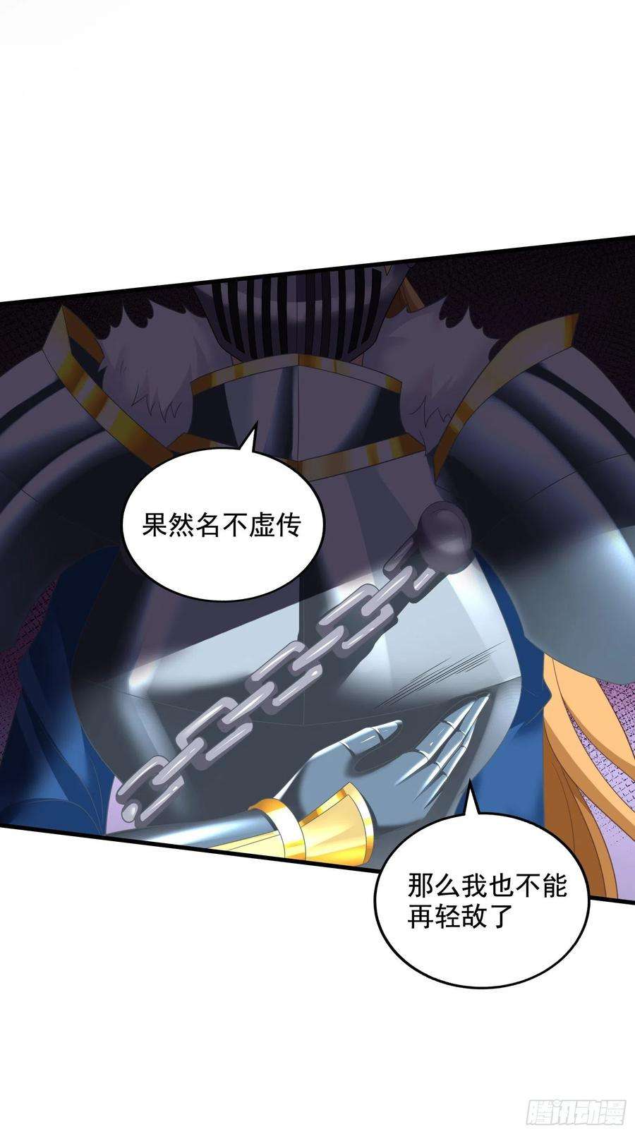 候补圣女29.她并使人受倒悬之苦