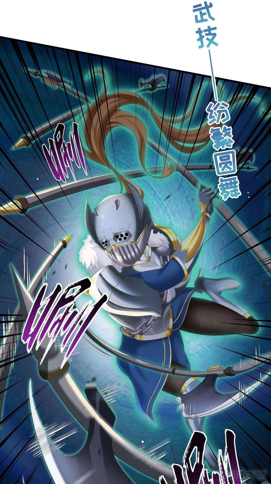 候补圣女29.她并使人受倒悬之苦