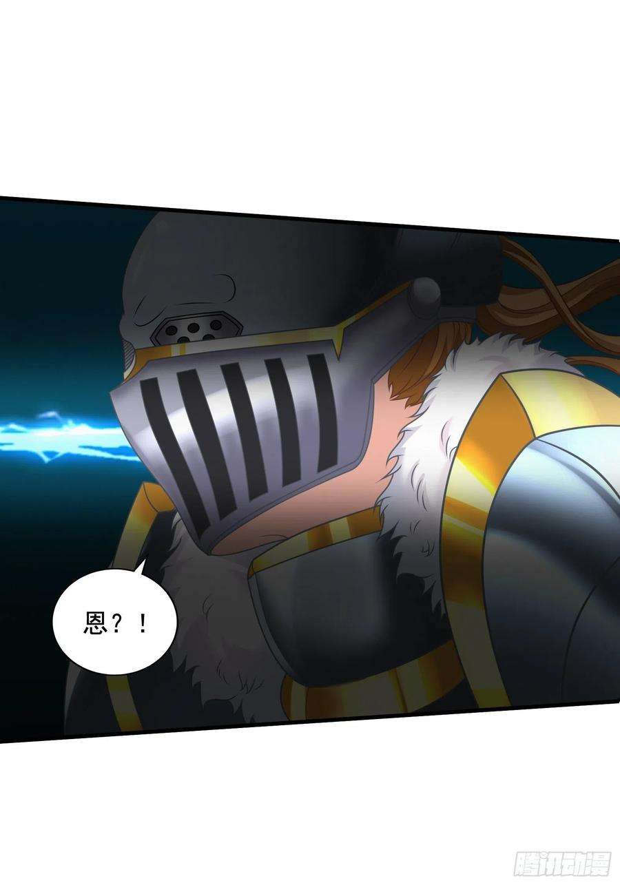 候补圣女29.她并使人受倒悬之苦