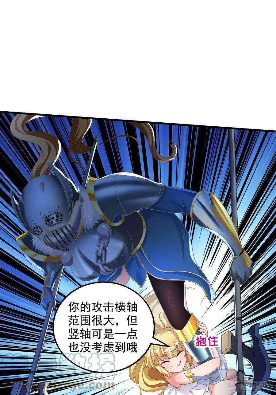 候补圣女29.她并使人受倒悬之苦