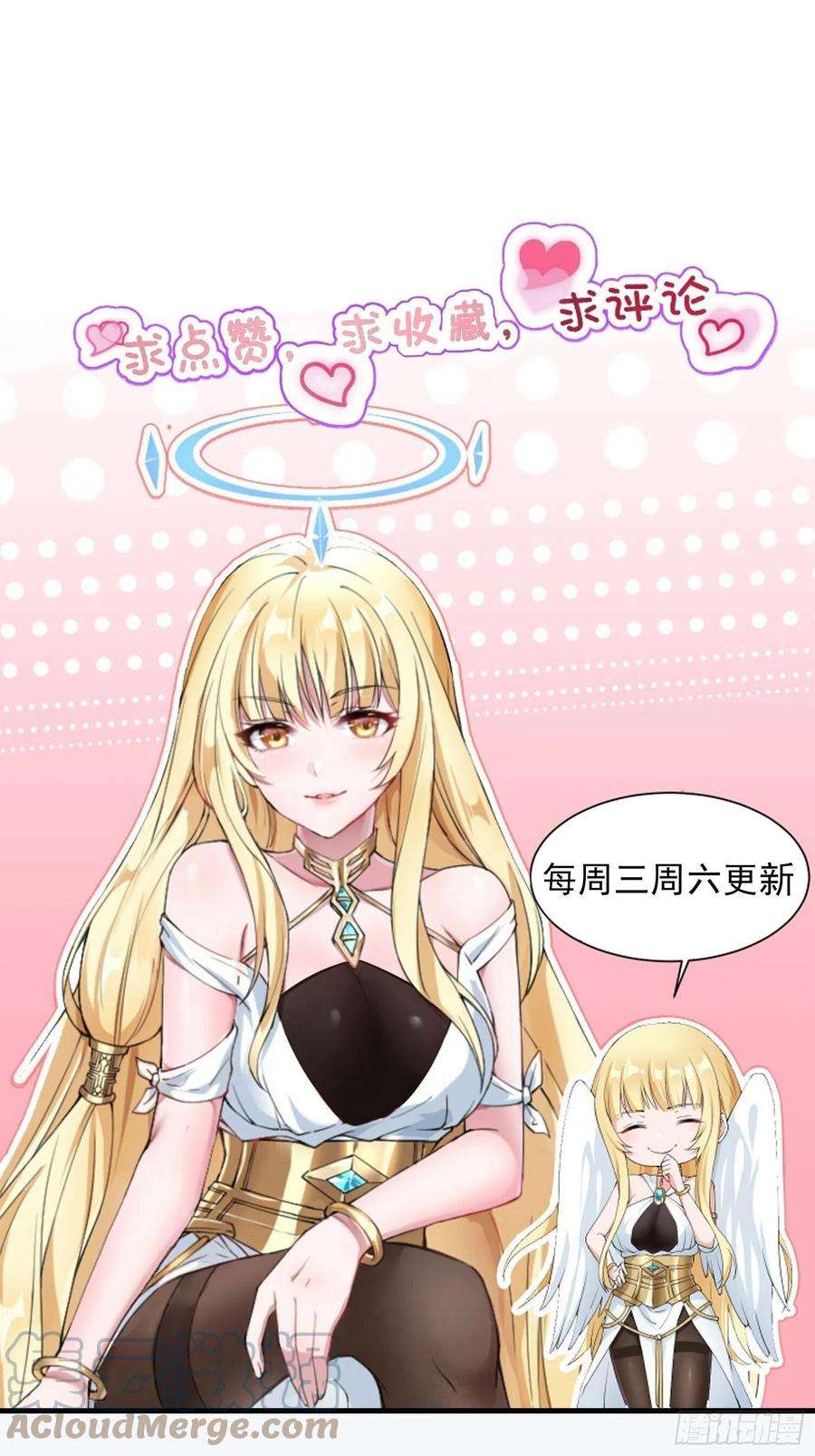 候补圣女29.她并使人受倒悬之苦