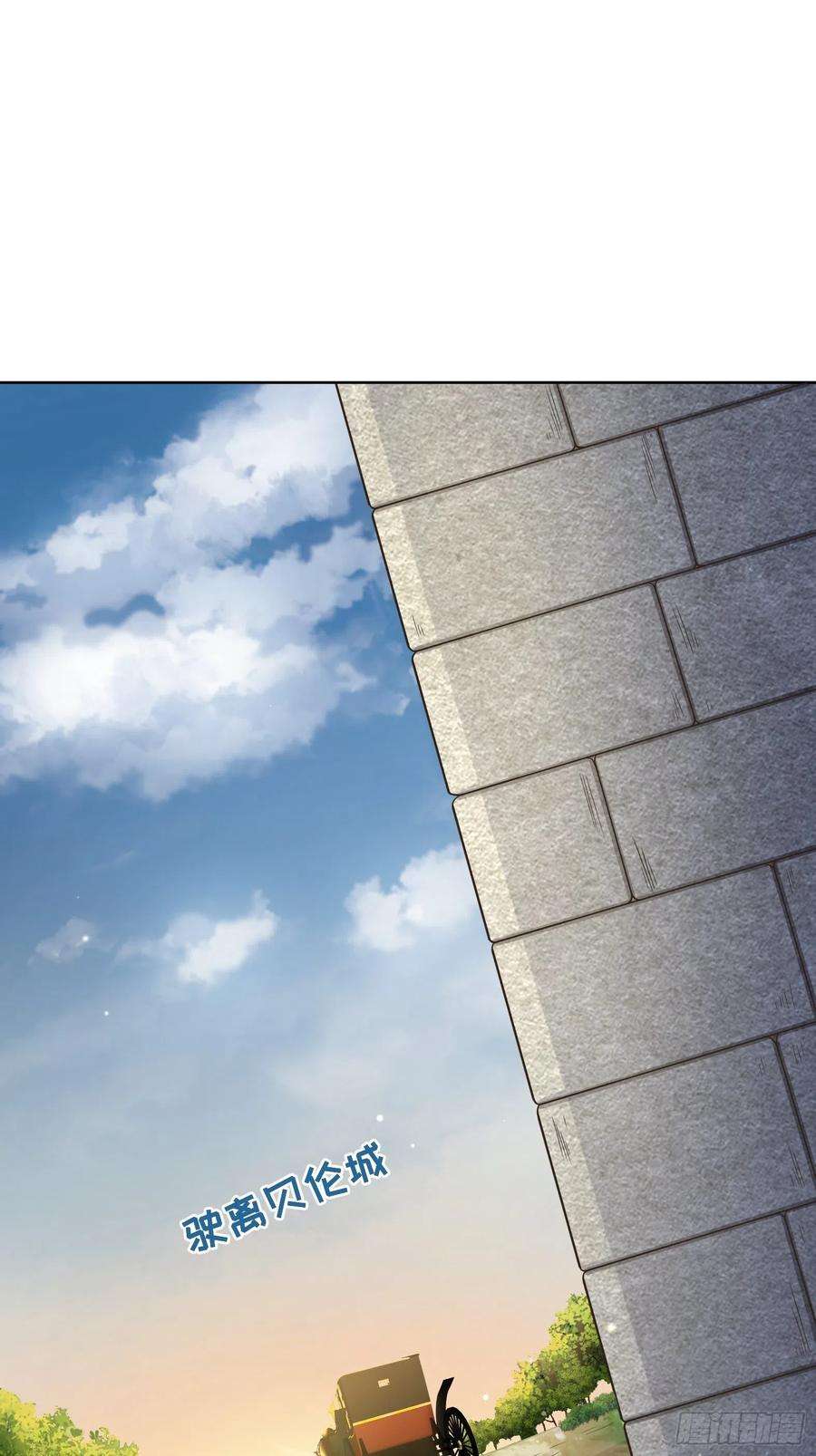 候补圣女30.断头台驿站