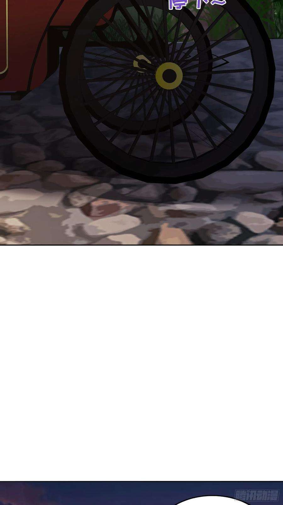 候补圣女30.断头台驿站