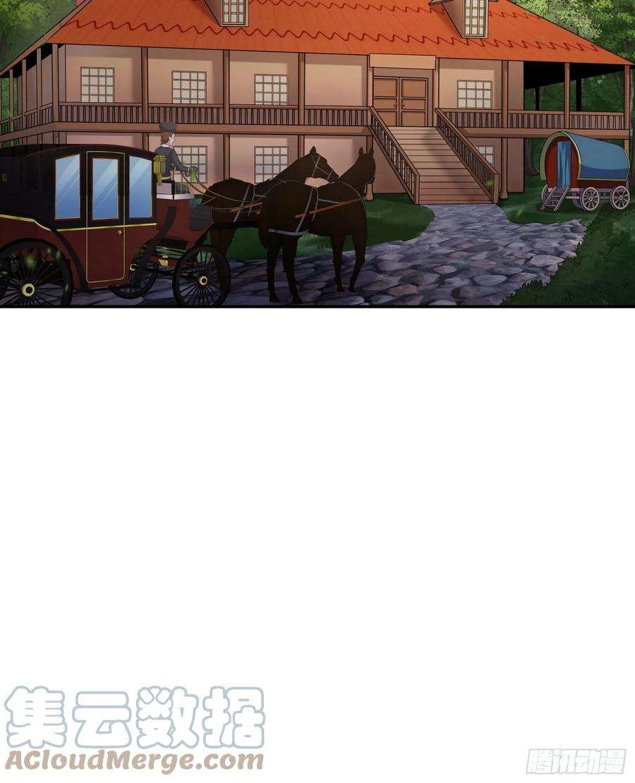 候补圣女30.断头台驿站