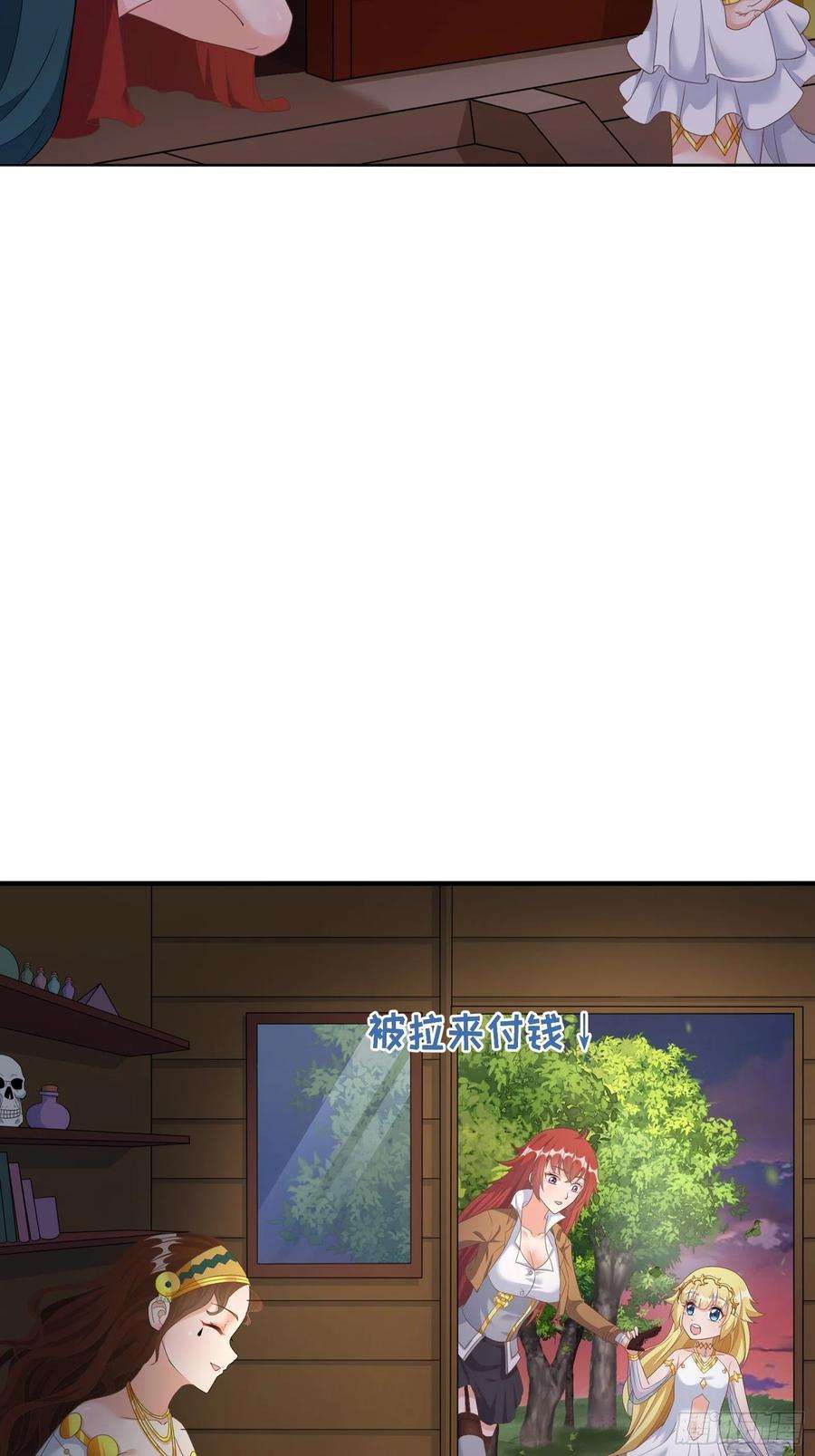 候补圣女30.断头台驿站