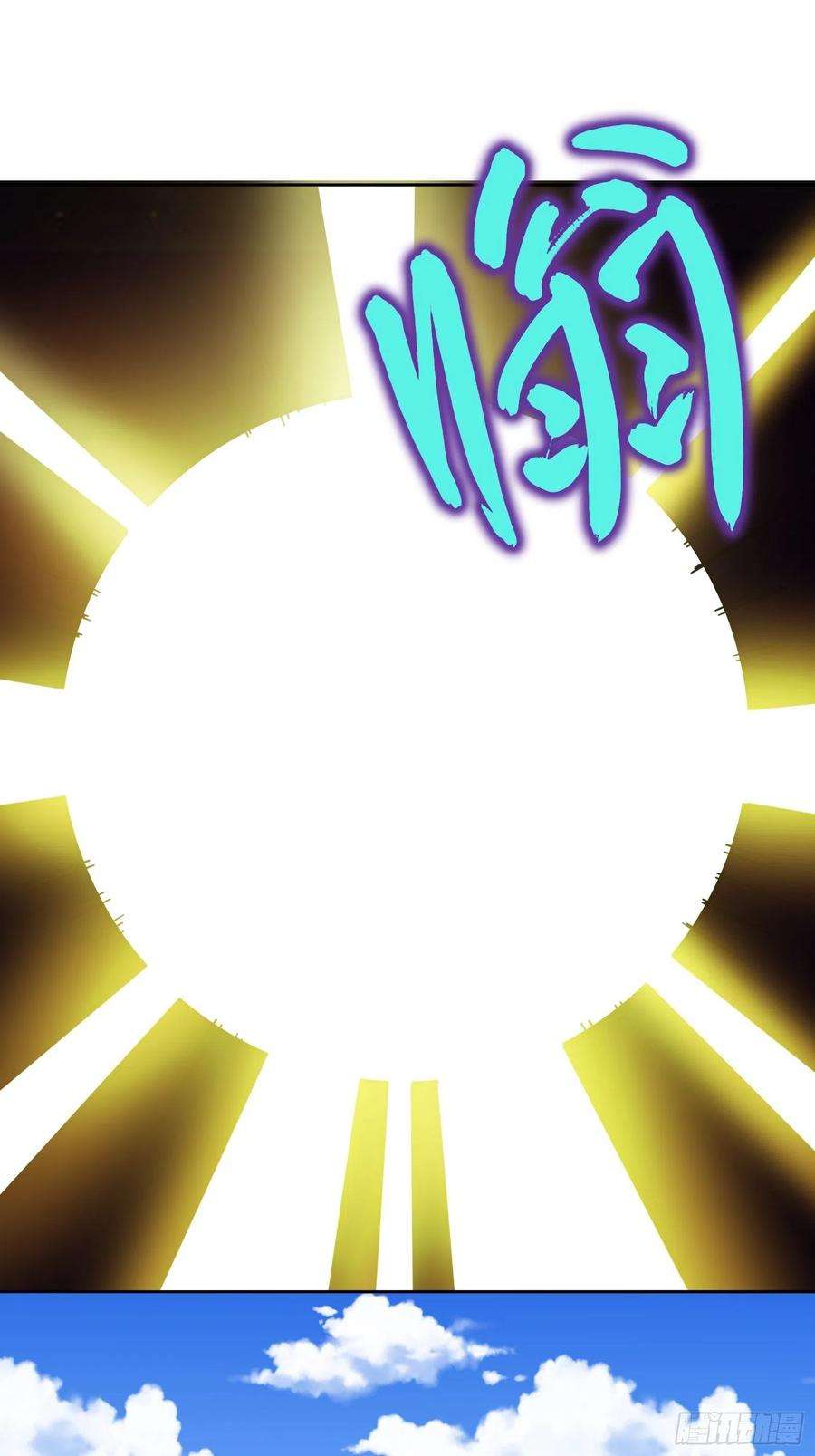 候补圣女30.断头台驿站